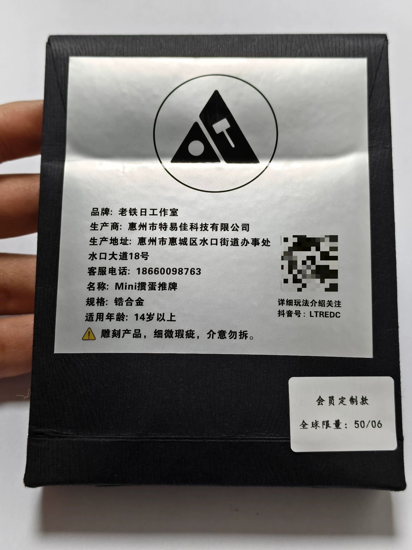 Guandan Zirconium