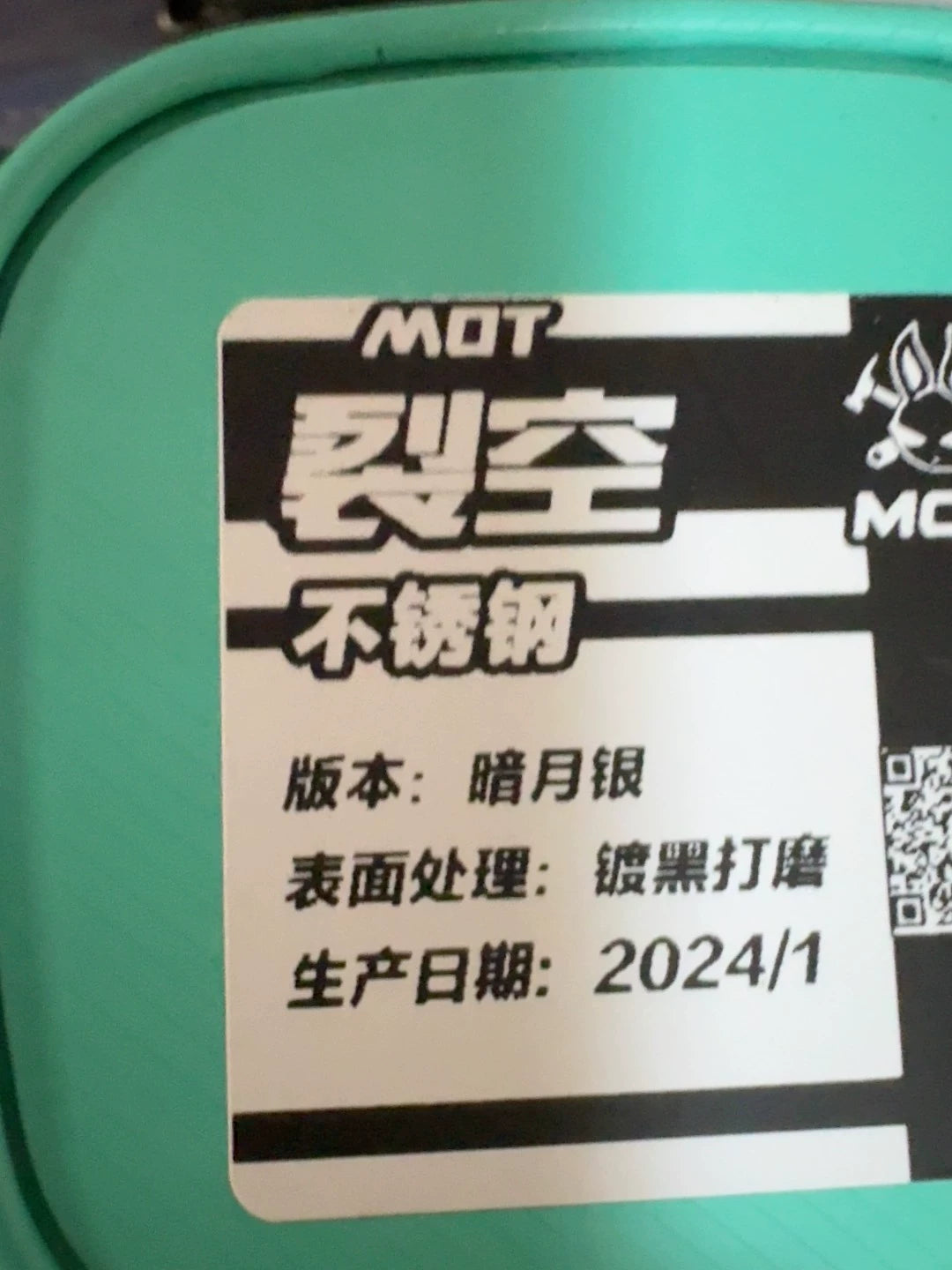 Sky Breaker Stainless Steel