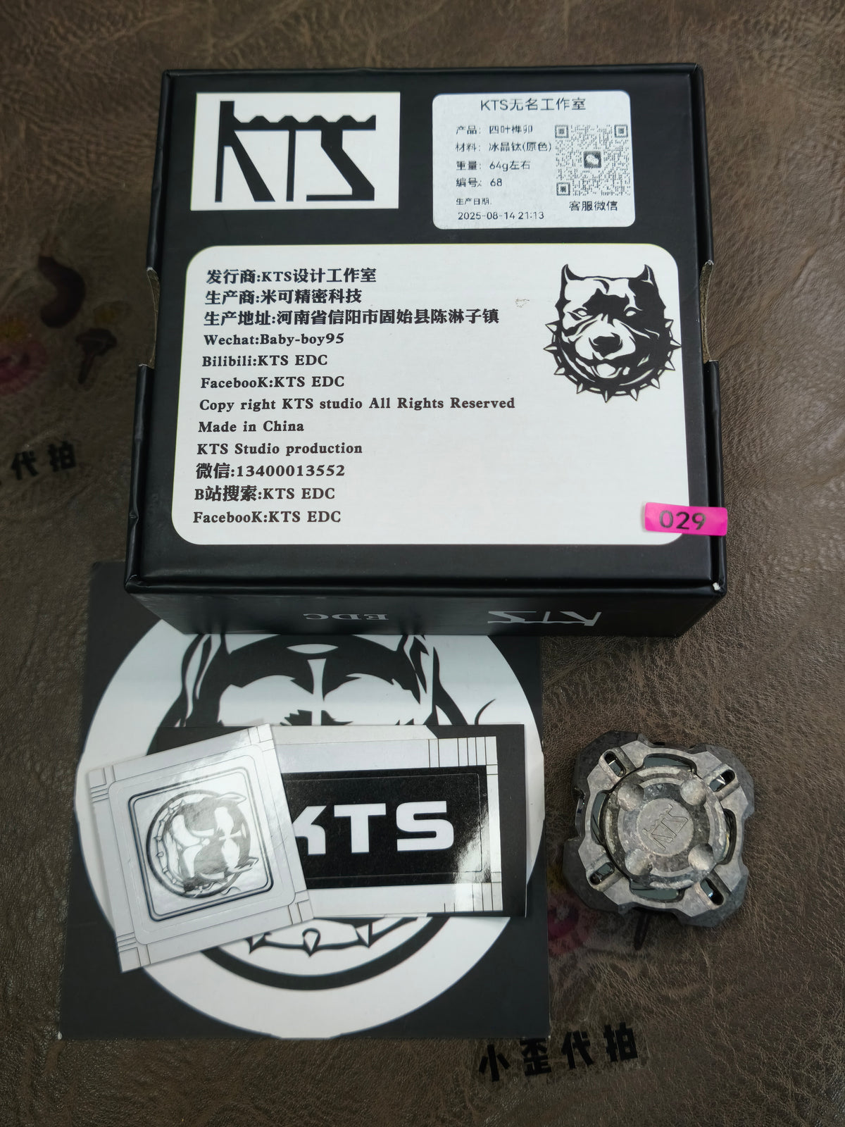 Spinner Crystallized Titanium