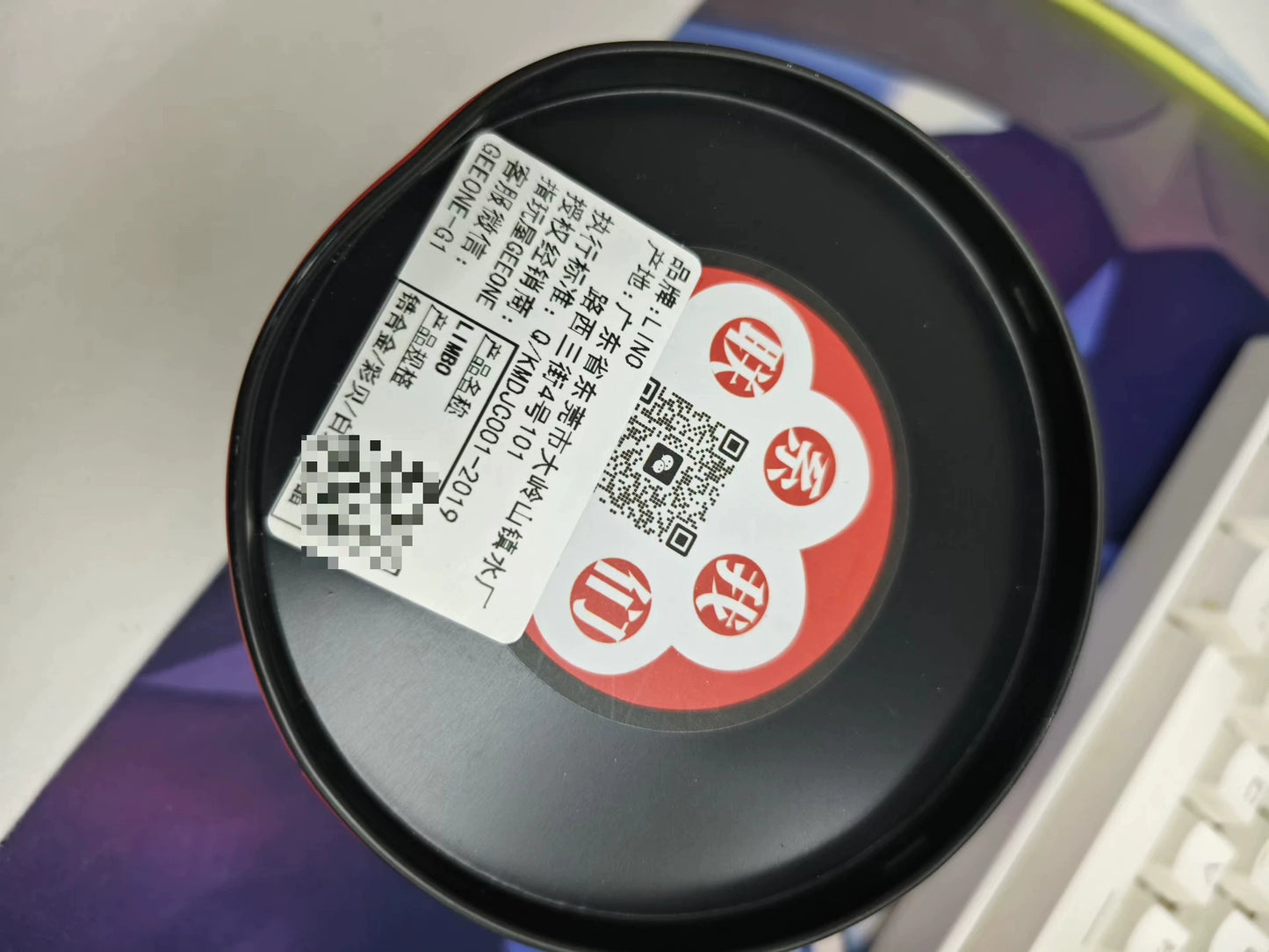 LIMBO Mechanical Zirconium