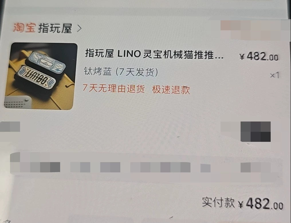 LIMBO Mechanical Titanium