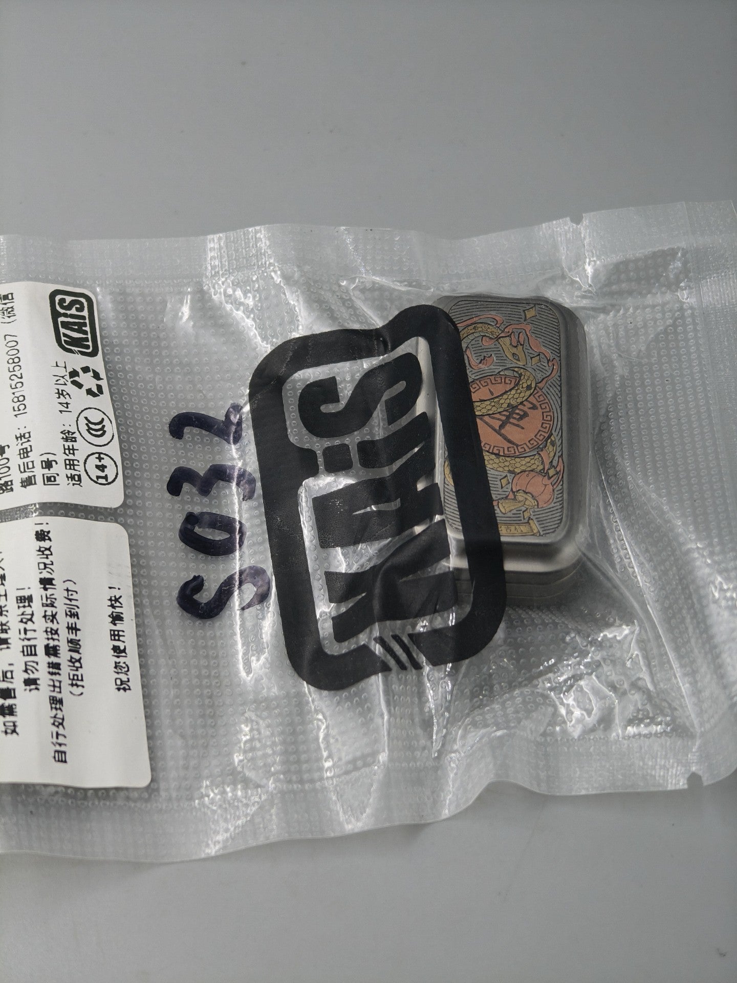 Lucky Candy Snake