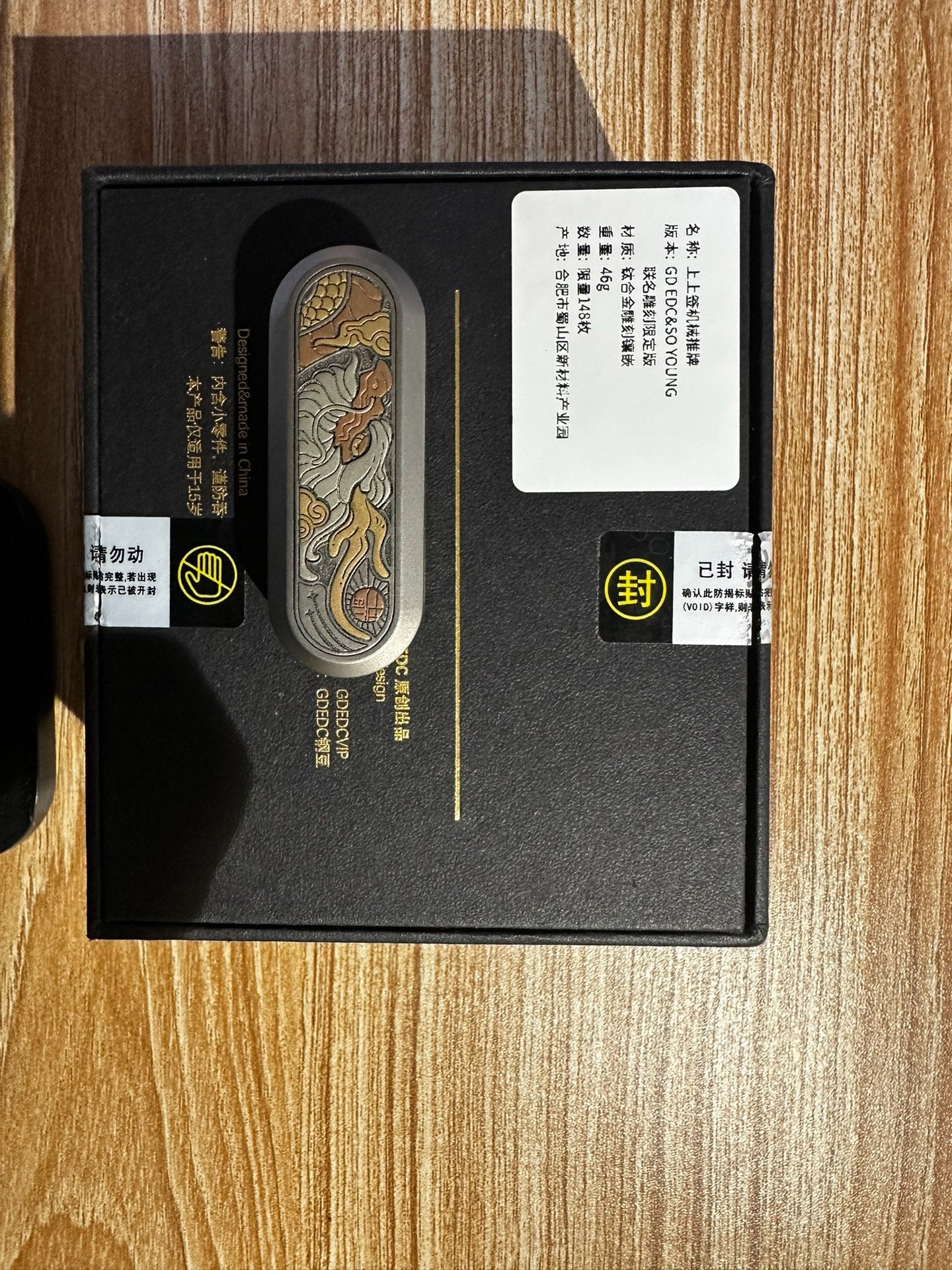 Lucky Draw Titanium Brass Limited Edition