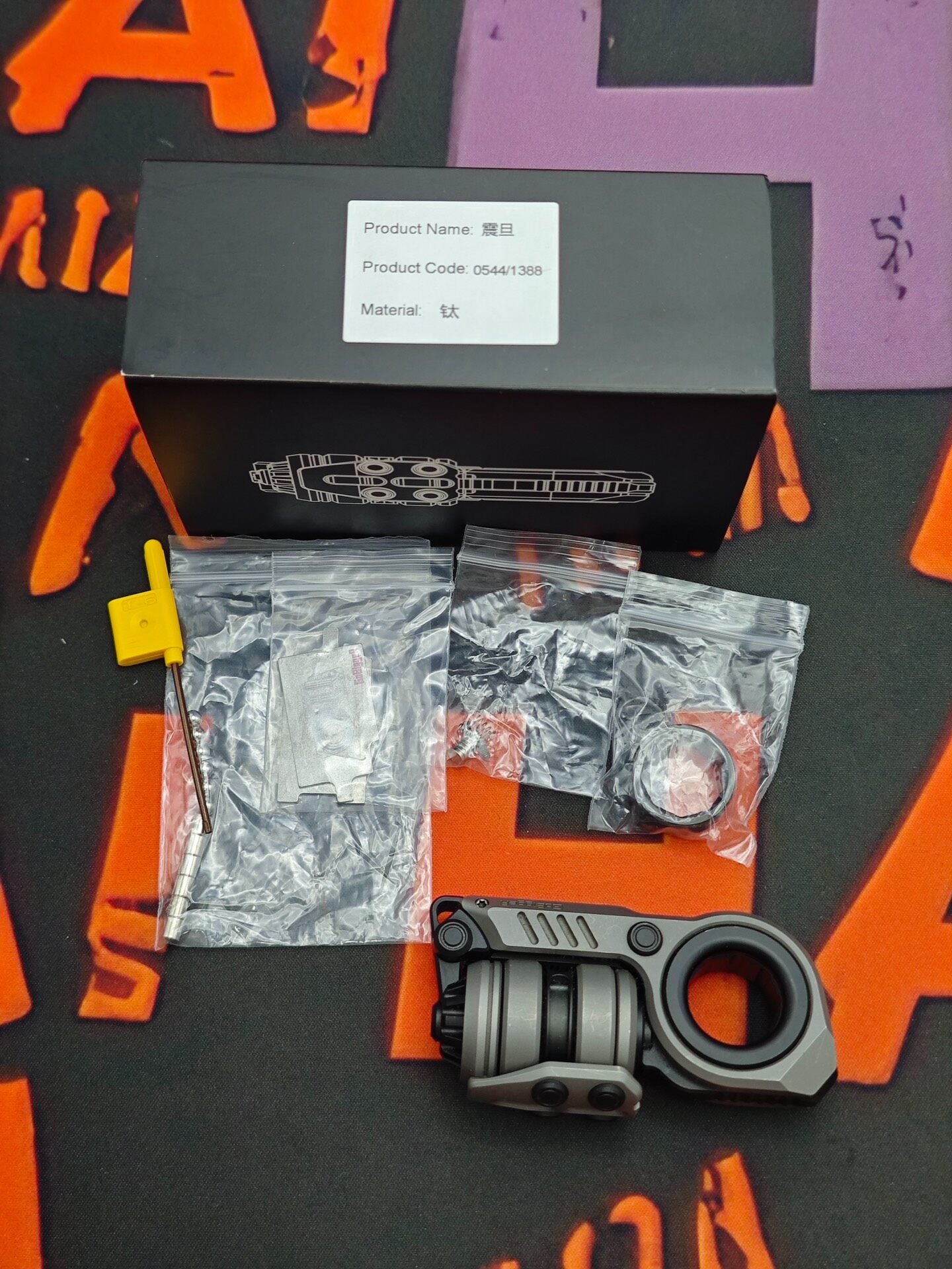 Sinian Titanium Limited Edition