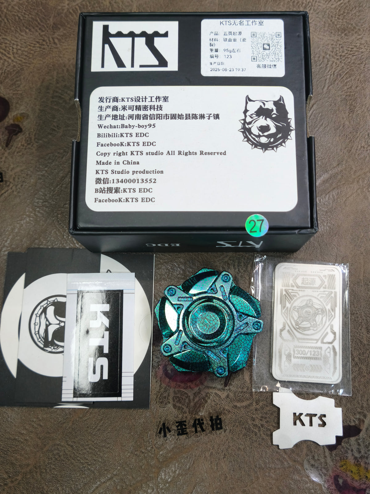 Penta Origin Shell Opening Titanium