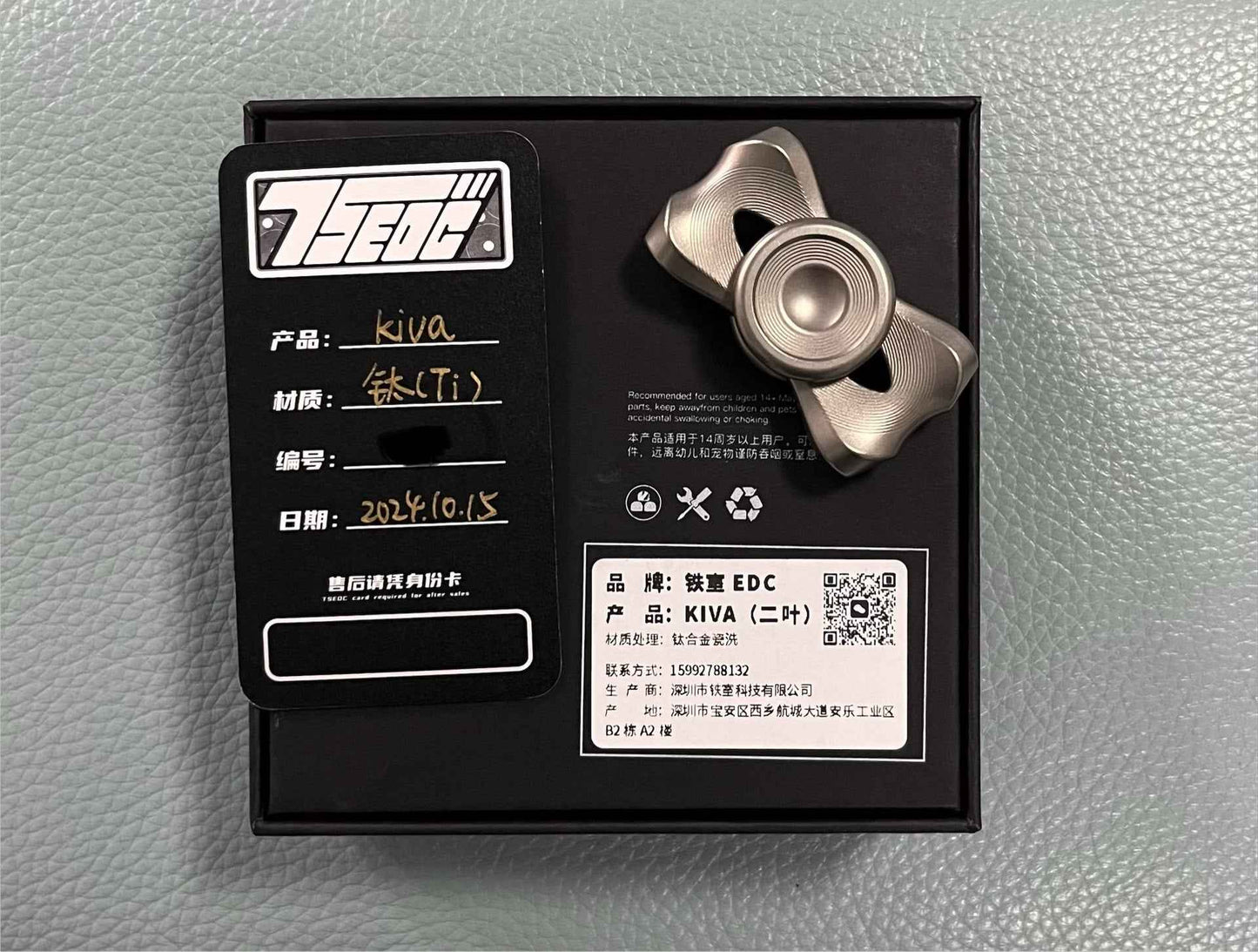 KIVA Titanium