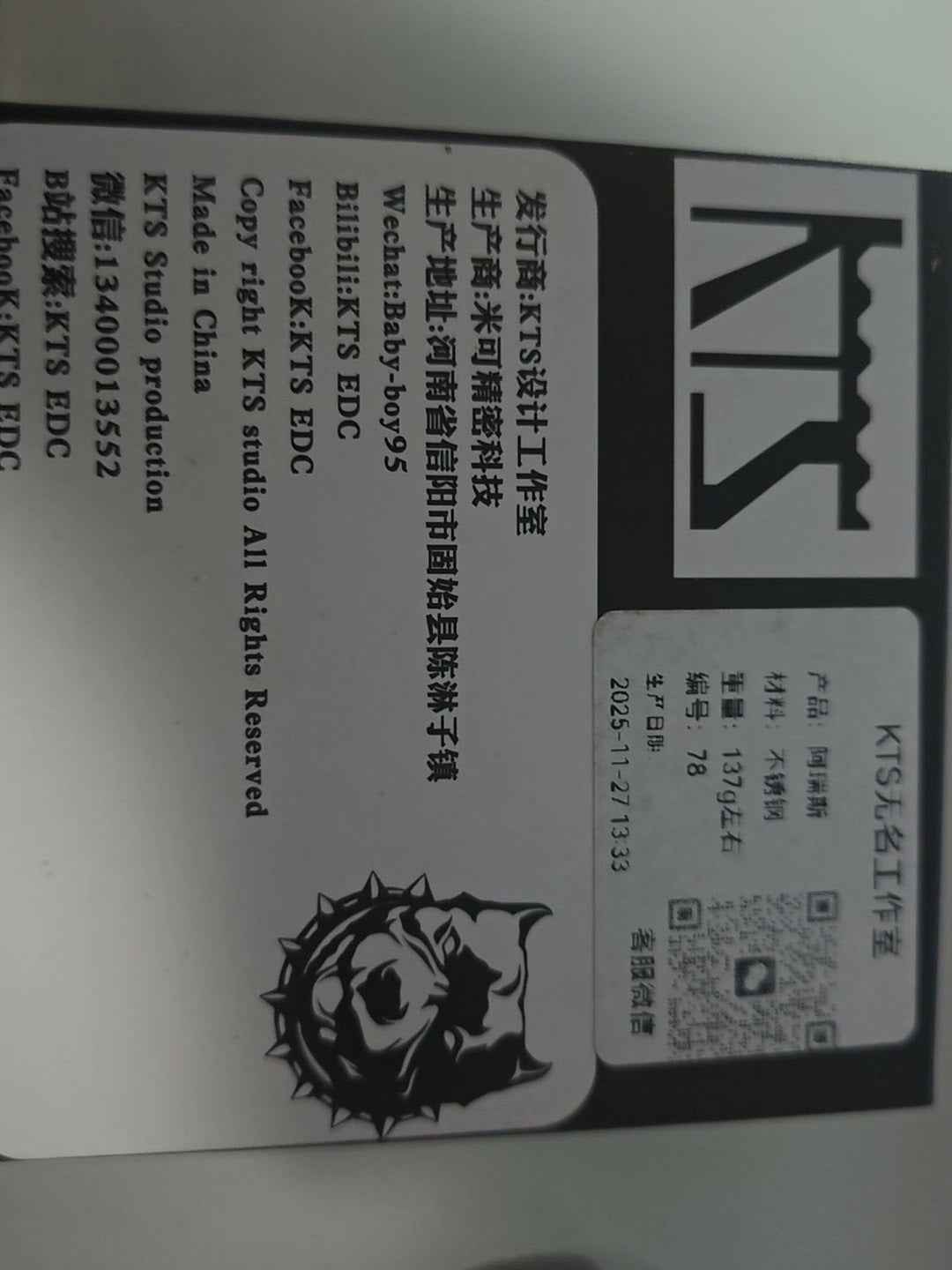 Ares Stainless Steel