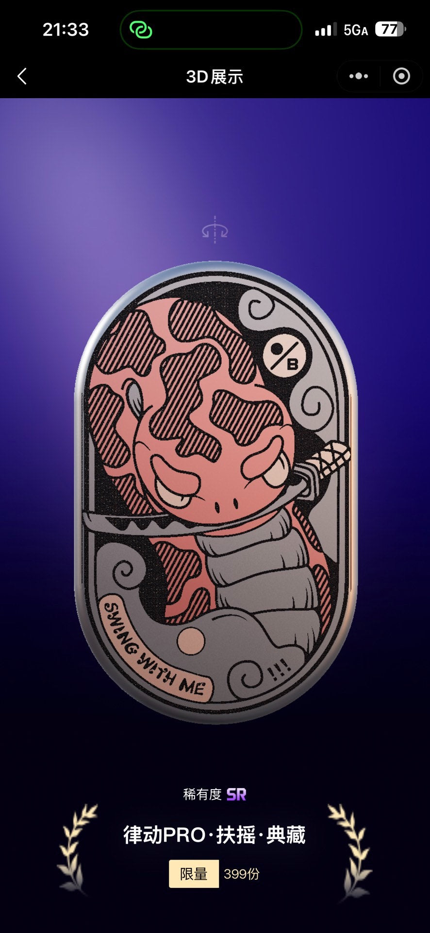 Groove Pro-Fu Yao Titanium Limited Edition