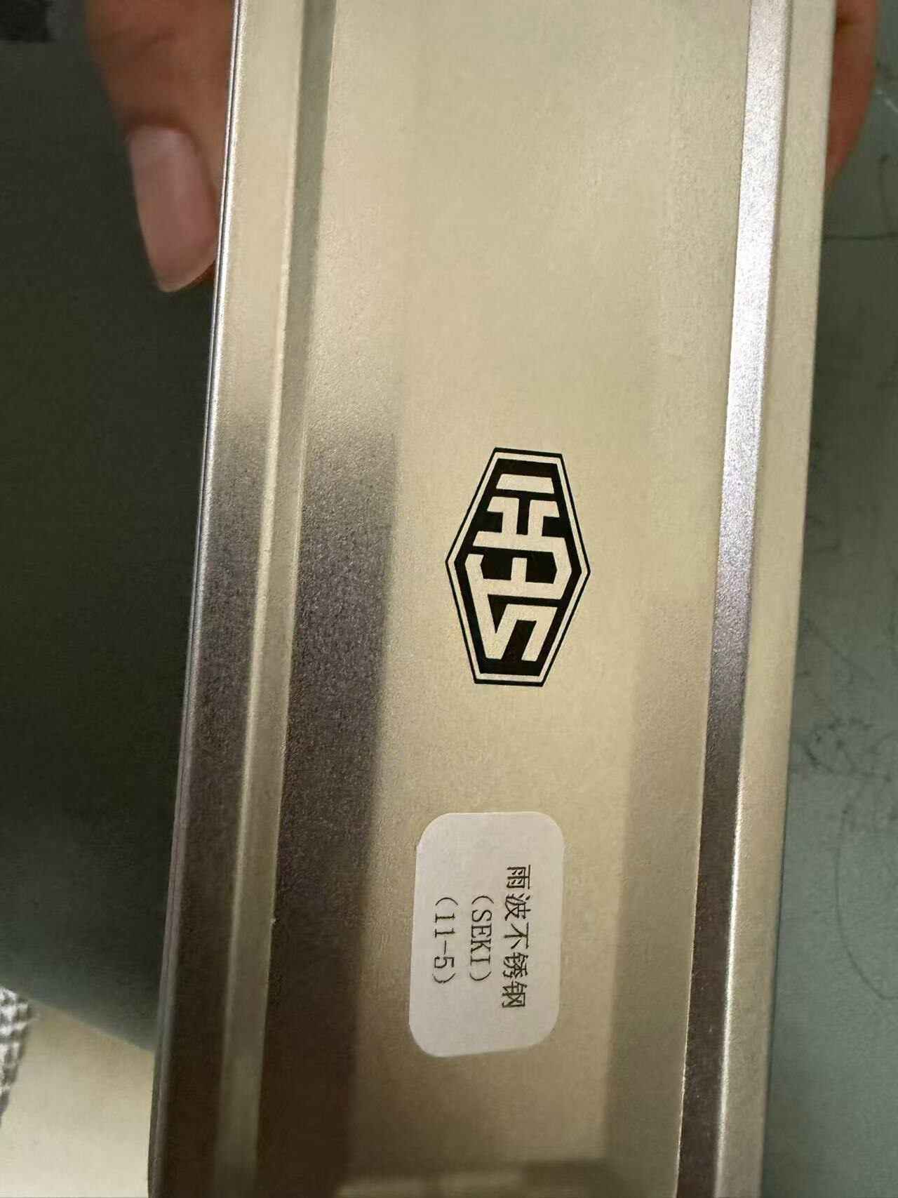 Ripple, Stainless Steel