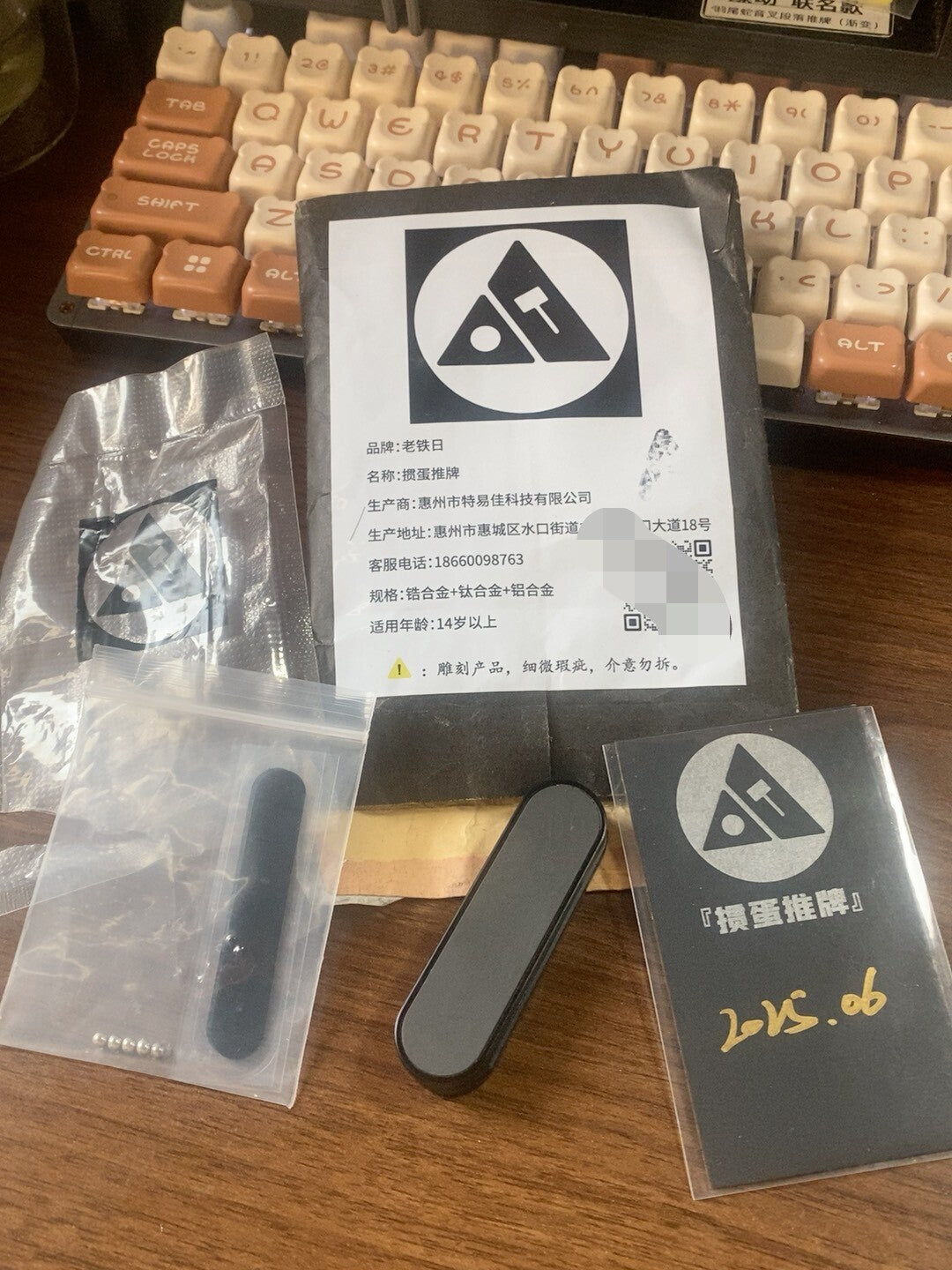 Guandan Zirconium Titanium Aluminum