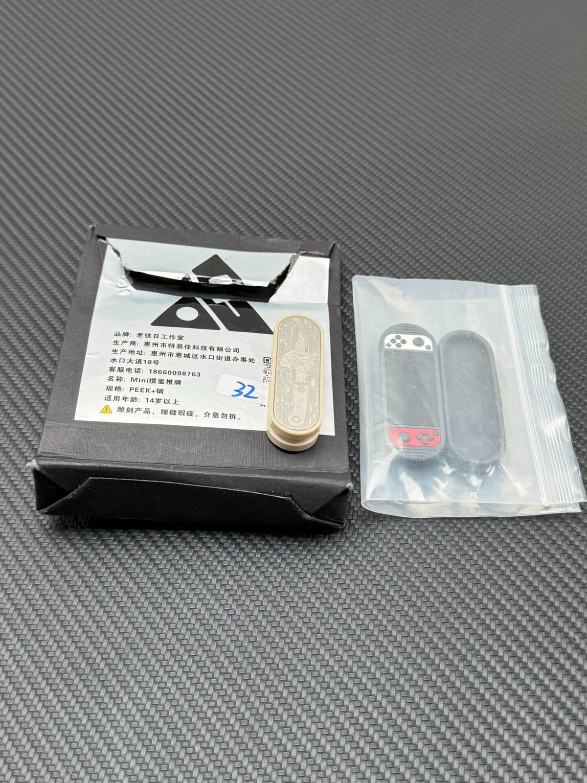 Guandan Mini PEEK Stainless Steel