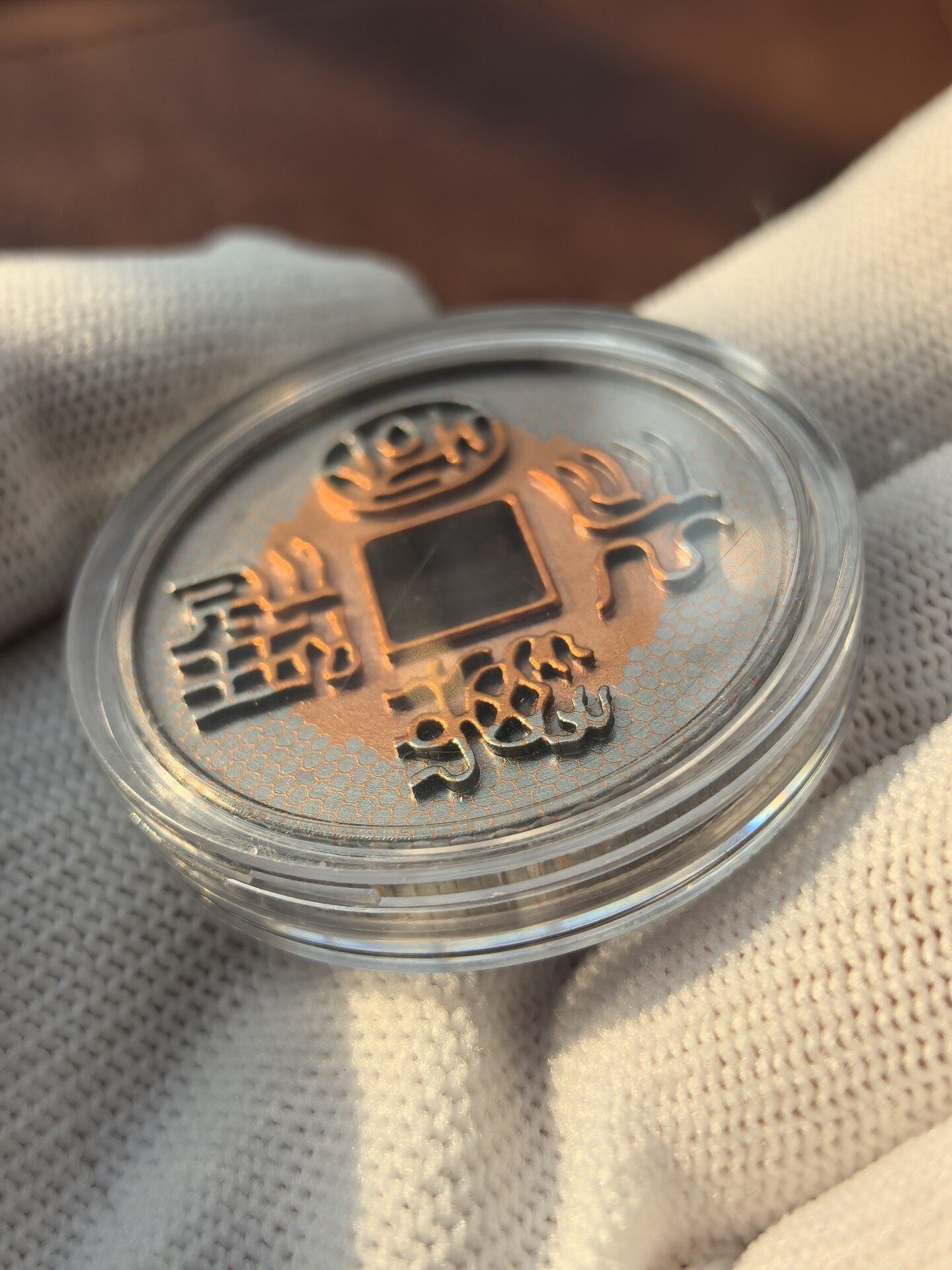 Aroundight Superconductor