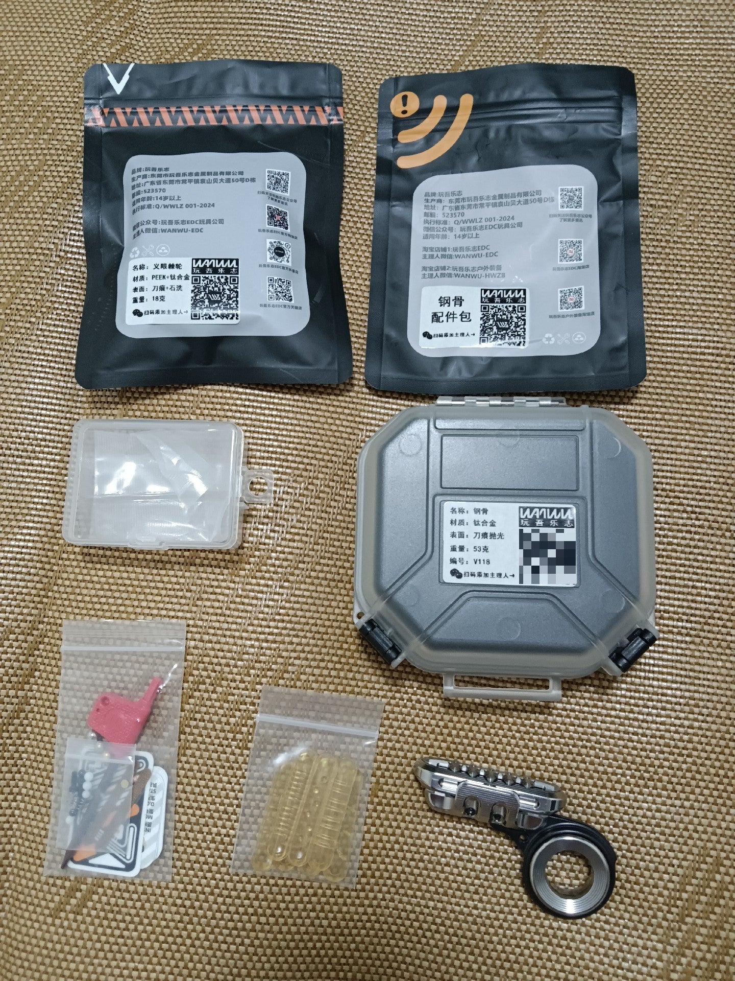 EXOSKELETON Titanium Polished