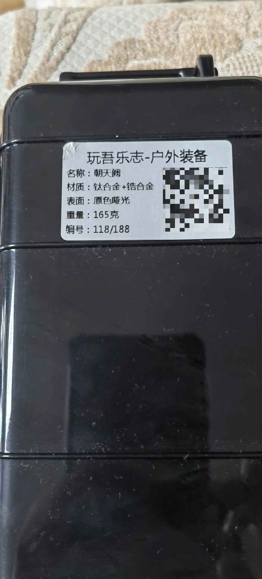 Chaotianque Titanium Zirconium