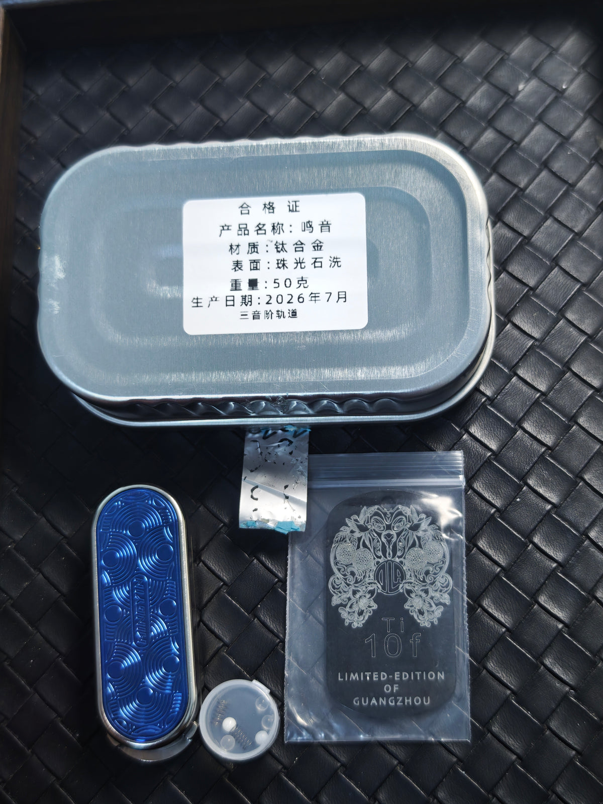 Ming Yin Titanium Stonewashed