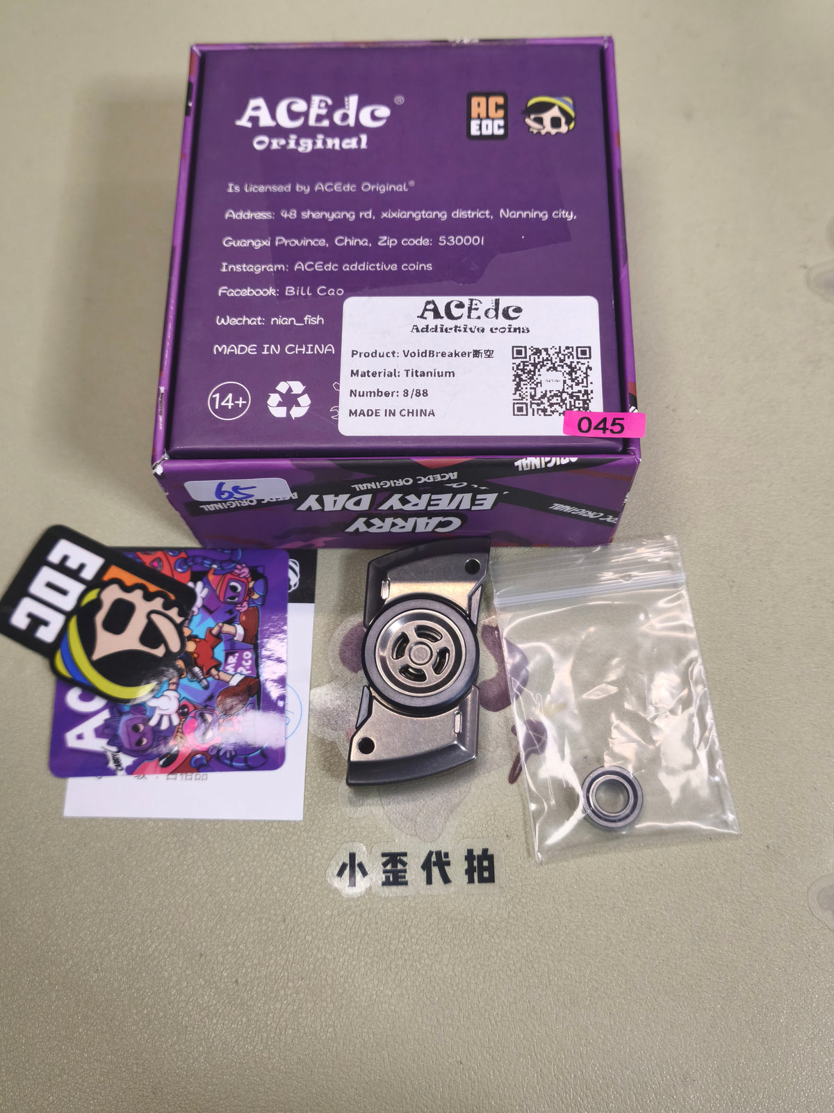 Void Breaker Titanium