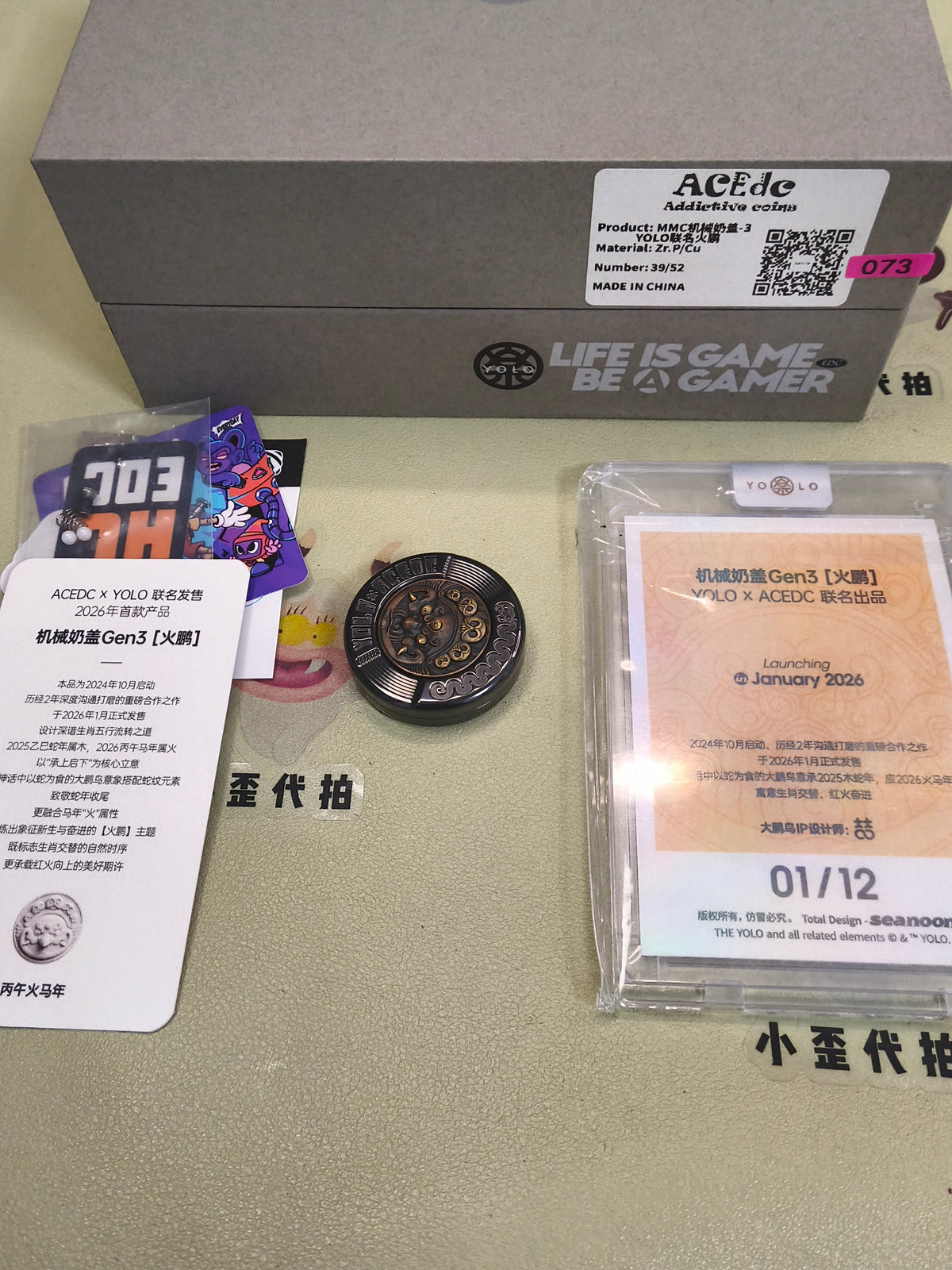 Mecha Milk Cap 3 Fire Peng Zirconium Polished
