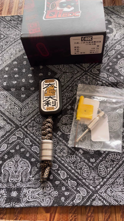 Soap Slider Engraving-777