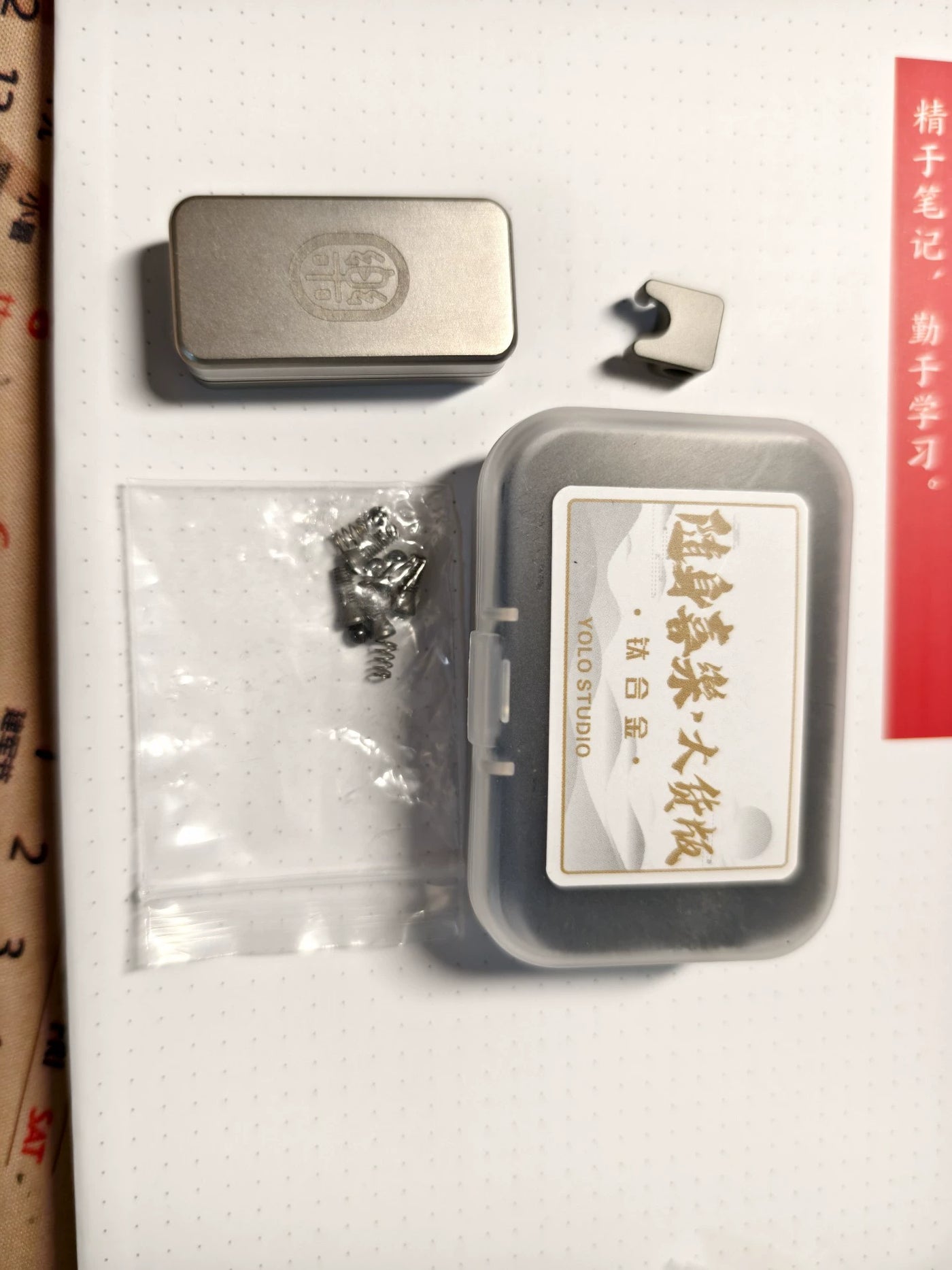 Huang Cai Titanium