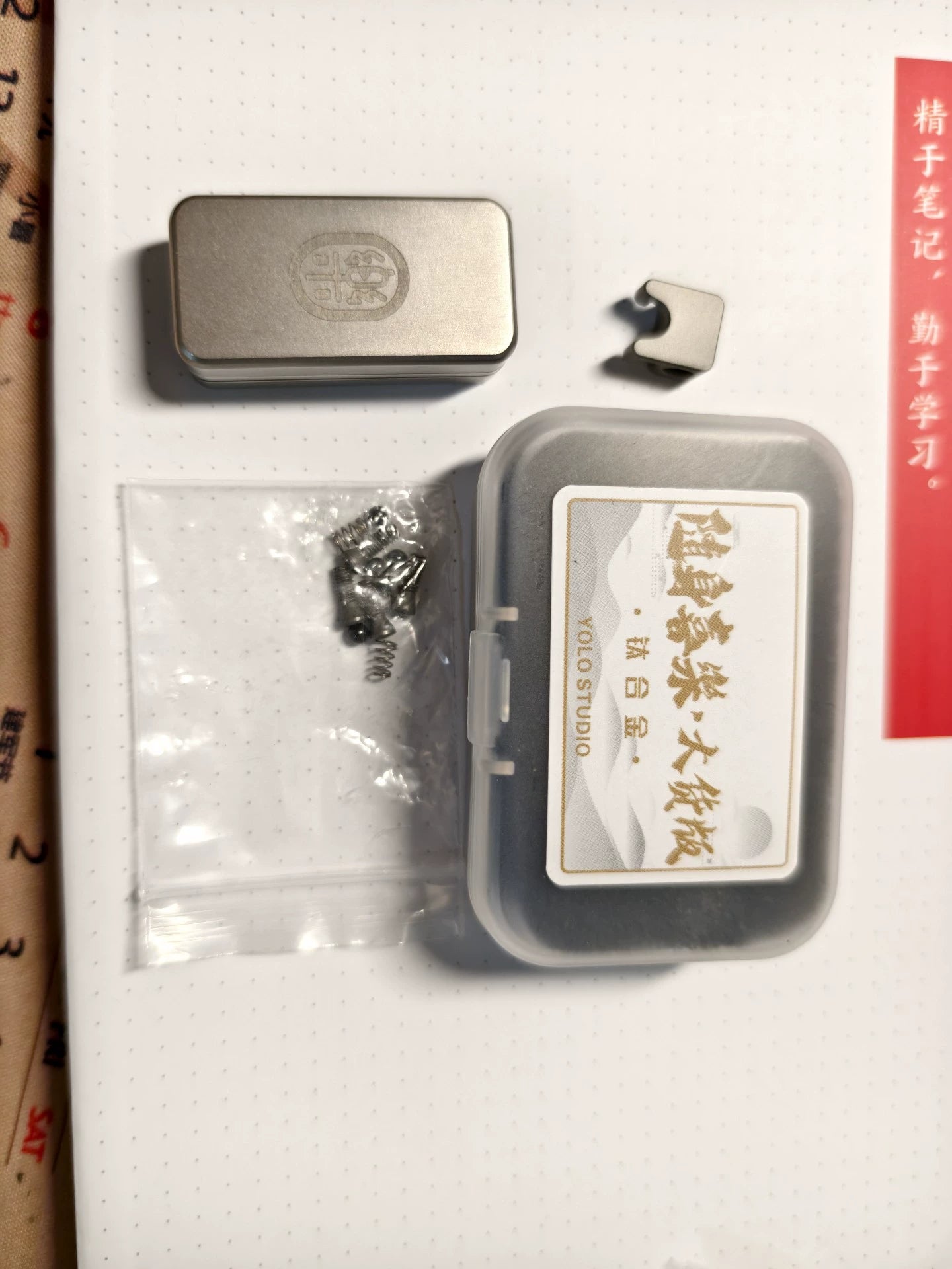 Huang Cai Titanium