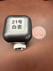 Zhuan Yun Ceramic Size #21