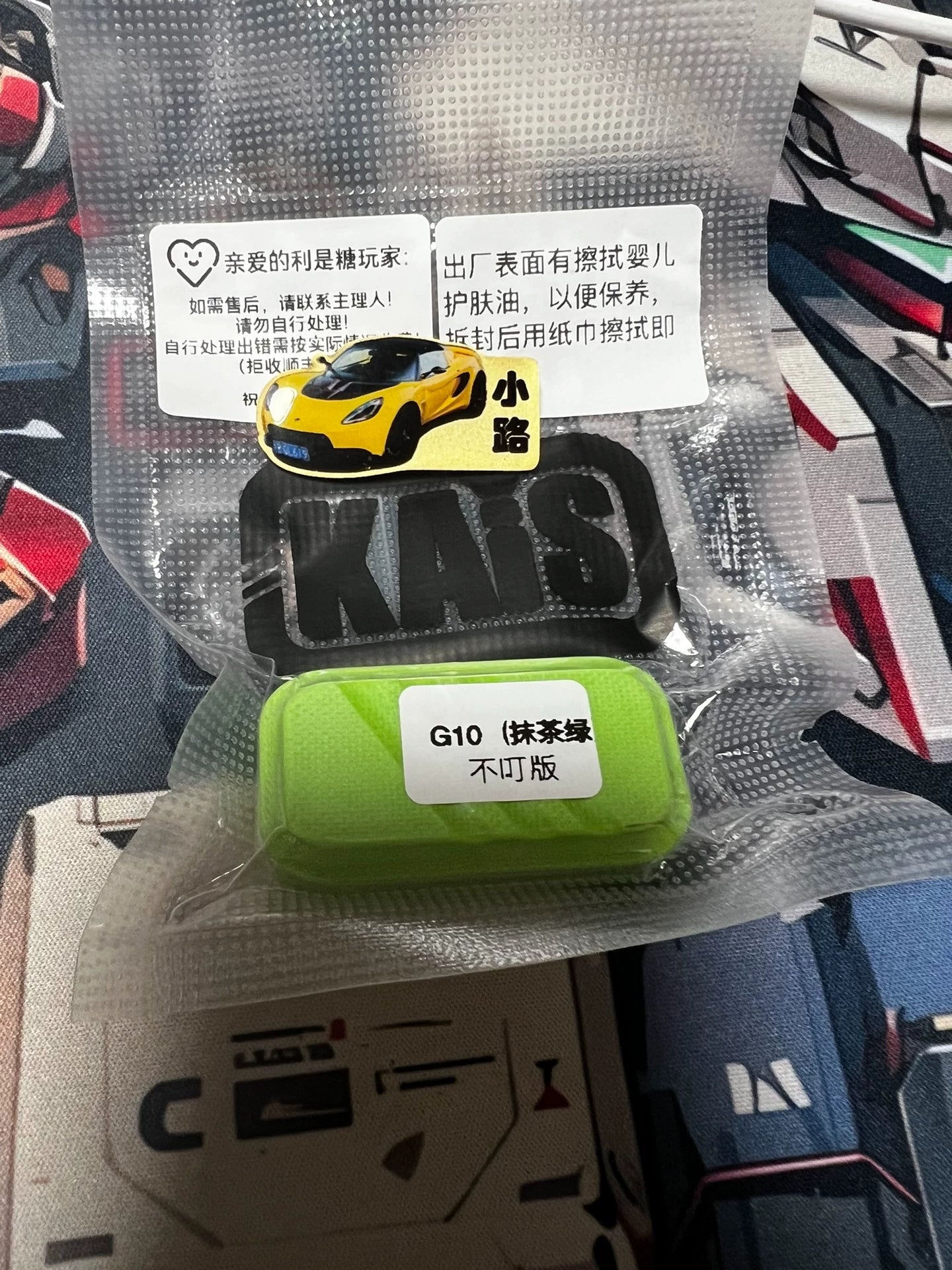 Lucky Candy G10