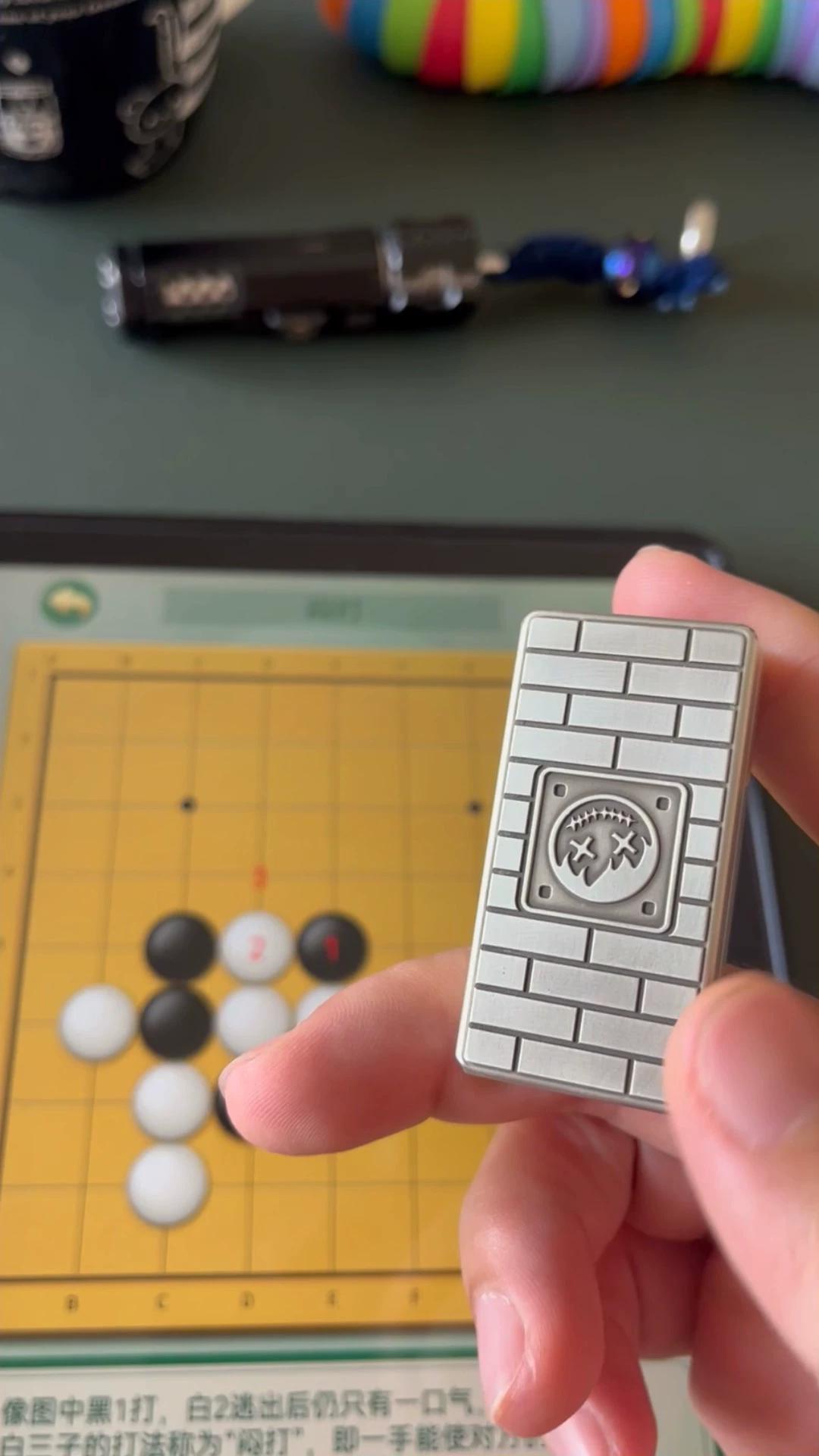Brick Slider Cupronickel