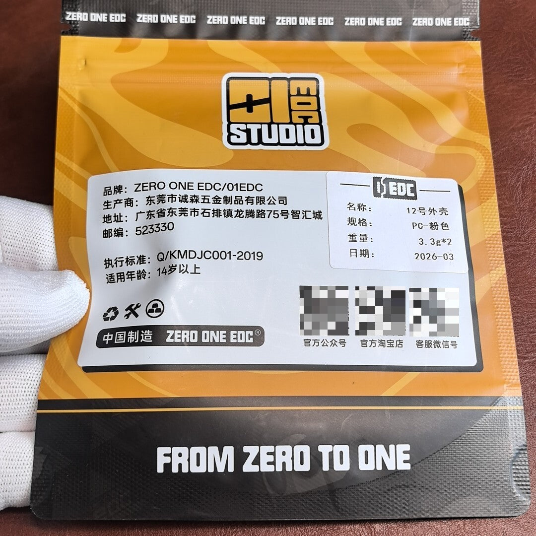 01EDC Slider No.12 Shell PC Brand New