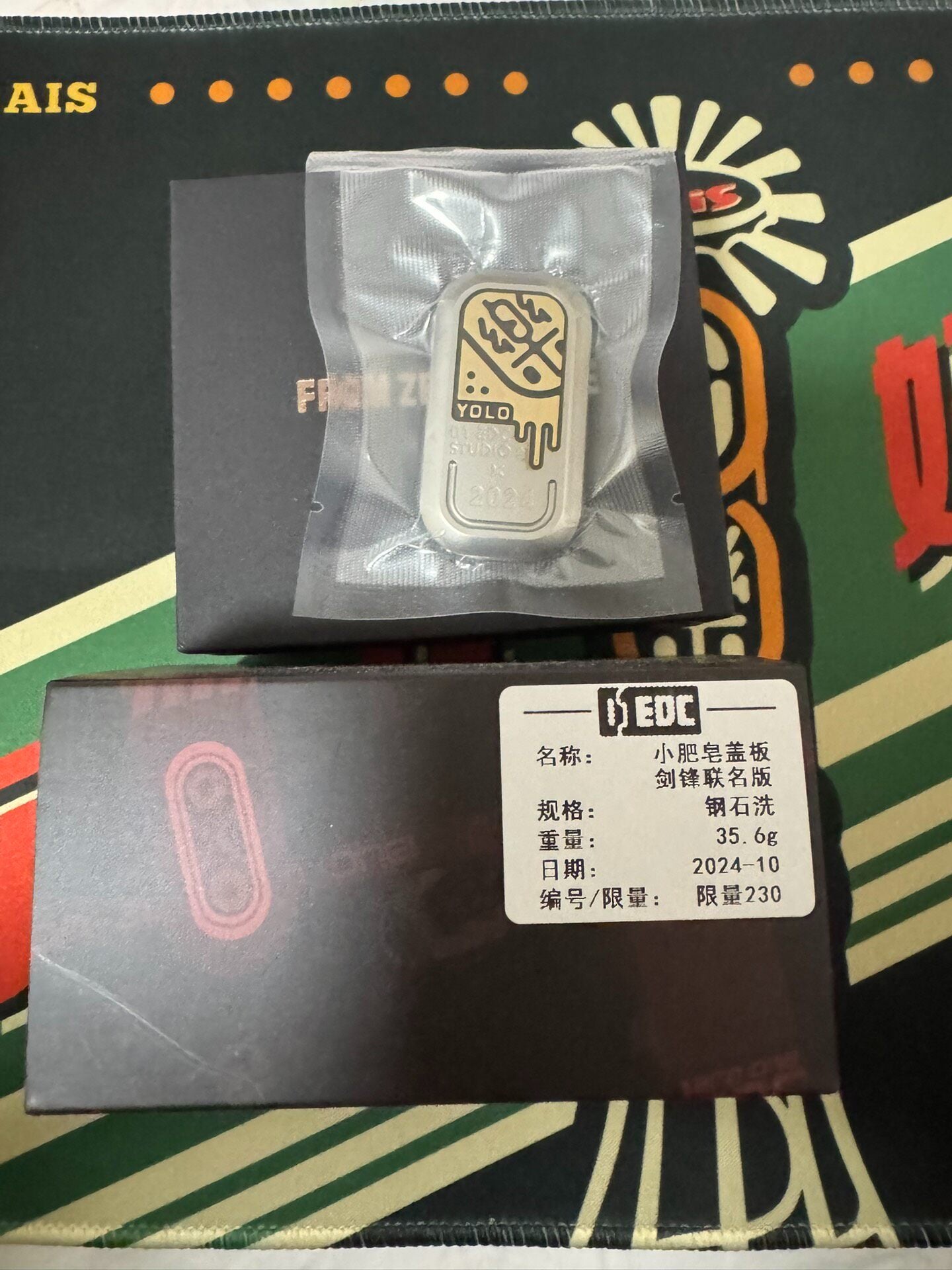 Soap Slider, Stainless Steel