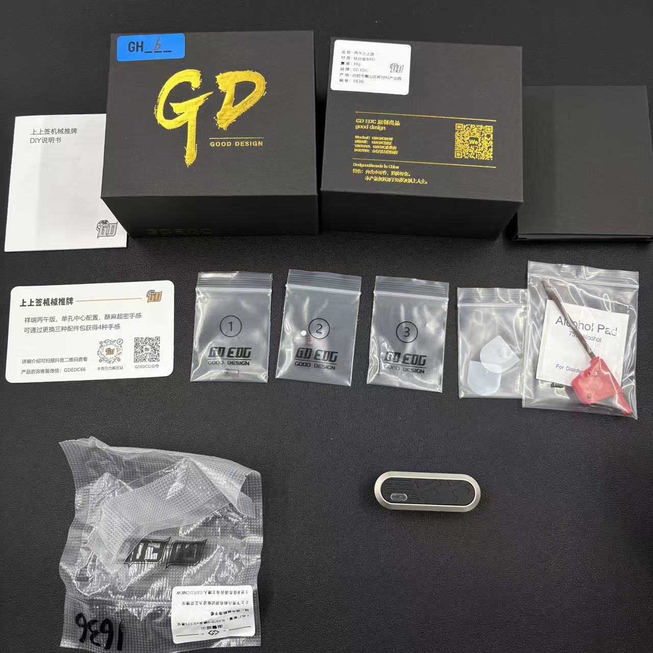 Lucky Draw Titanium