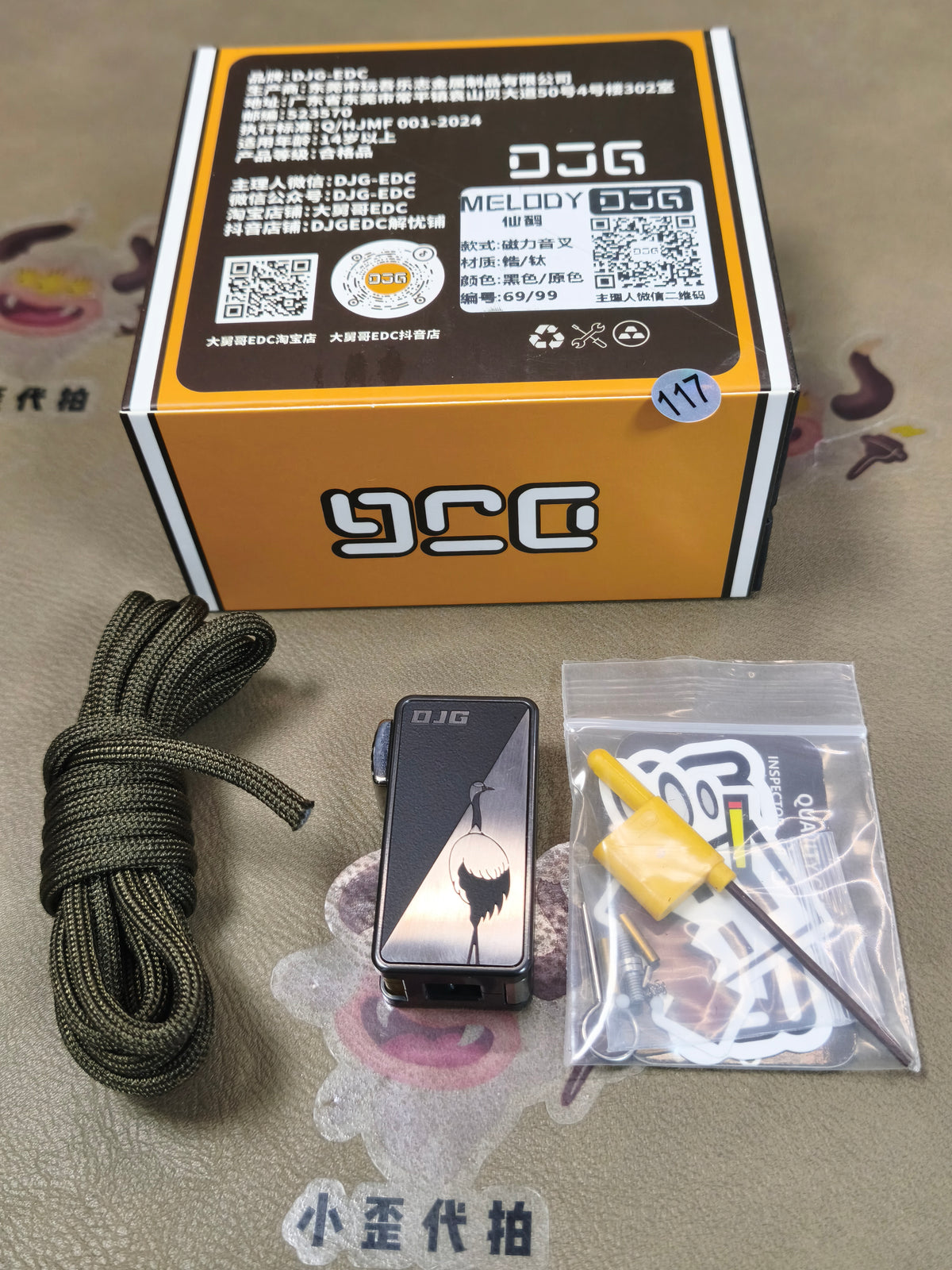 Crane Zirconium
