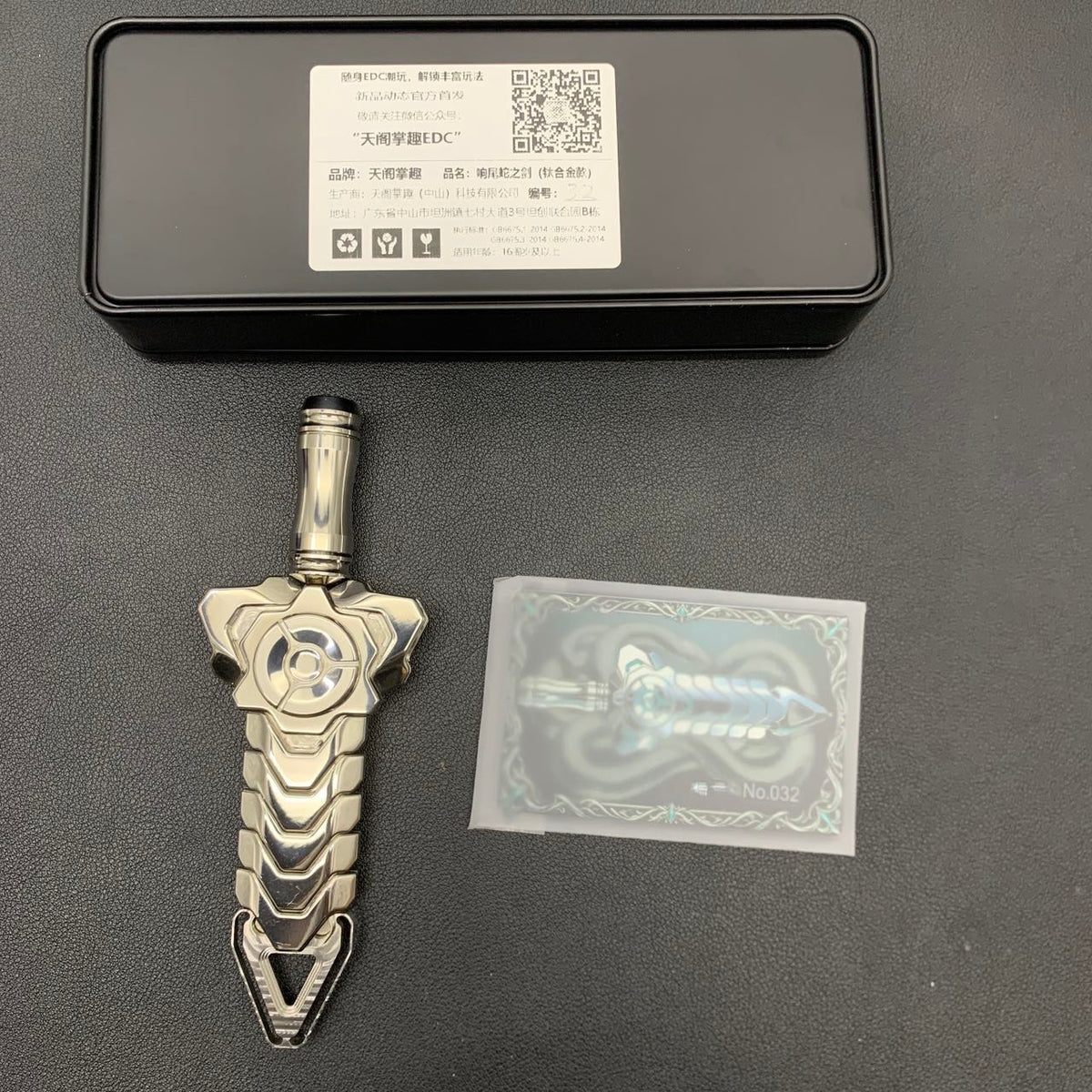 Rattlesnake Sword Titanium