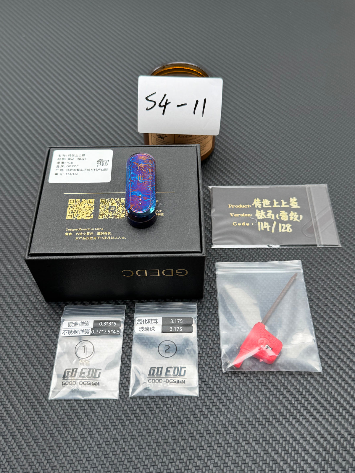 Lucky Draw Mokuti
