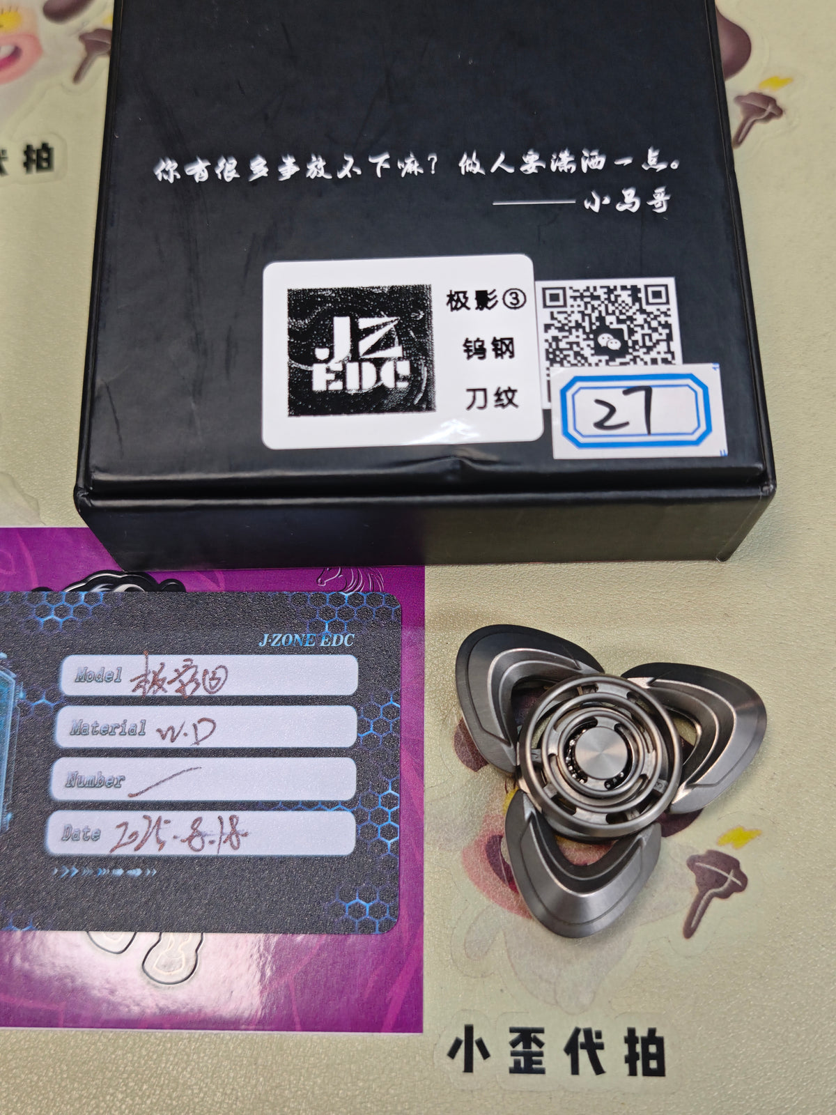 Jixing Tungsten Machine Finished