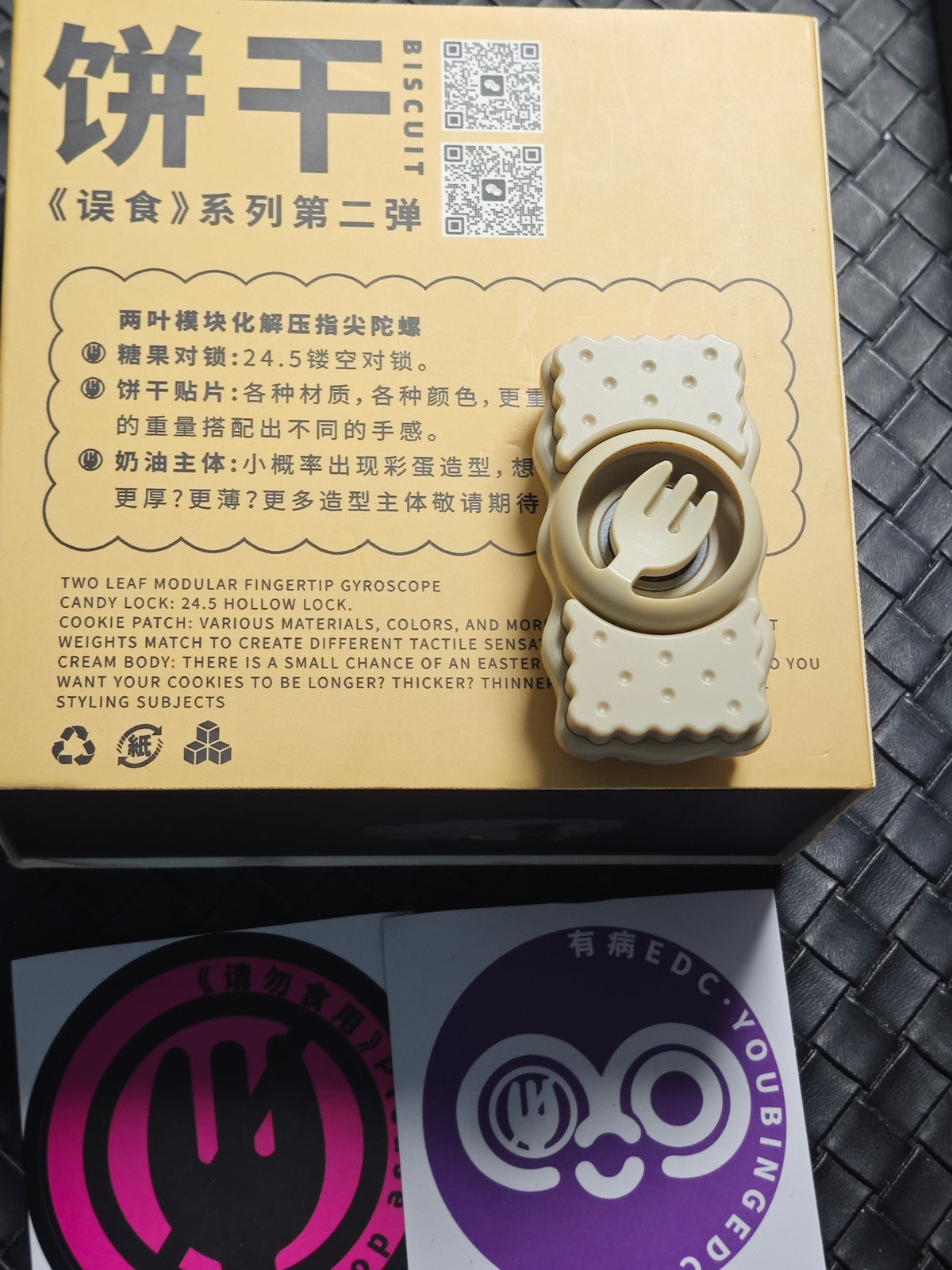 Biscuit Modular PEEK
