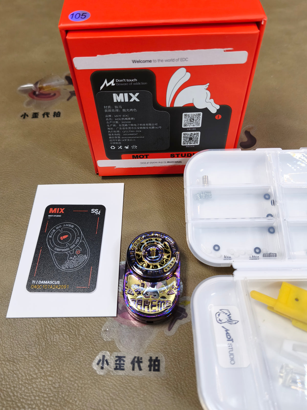 MIX Mokuti Resin-Sealed