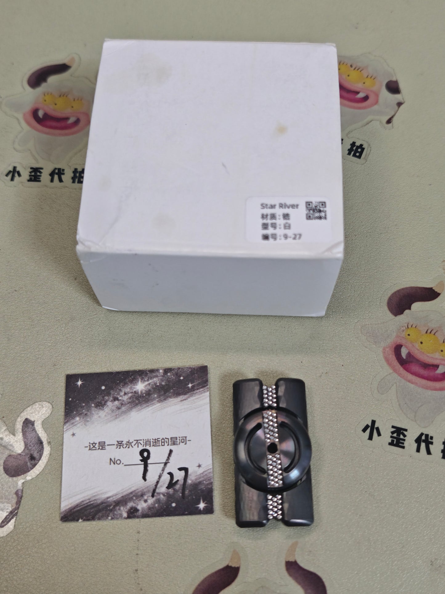 Galaxy Zirconium