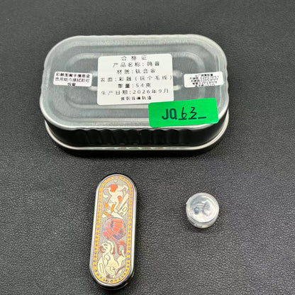 Ming Yin Titanium Engraved