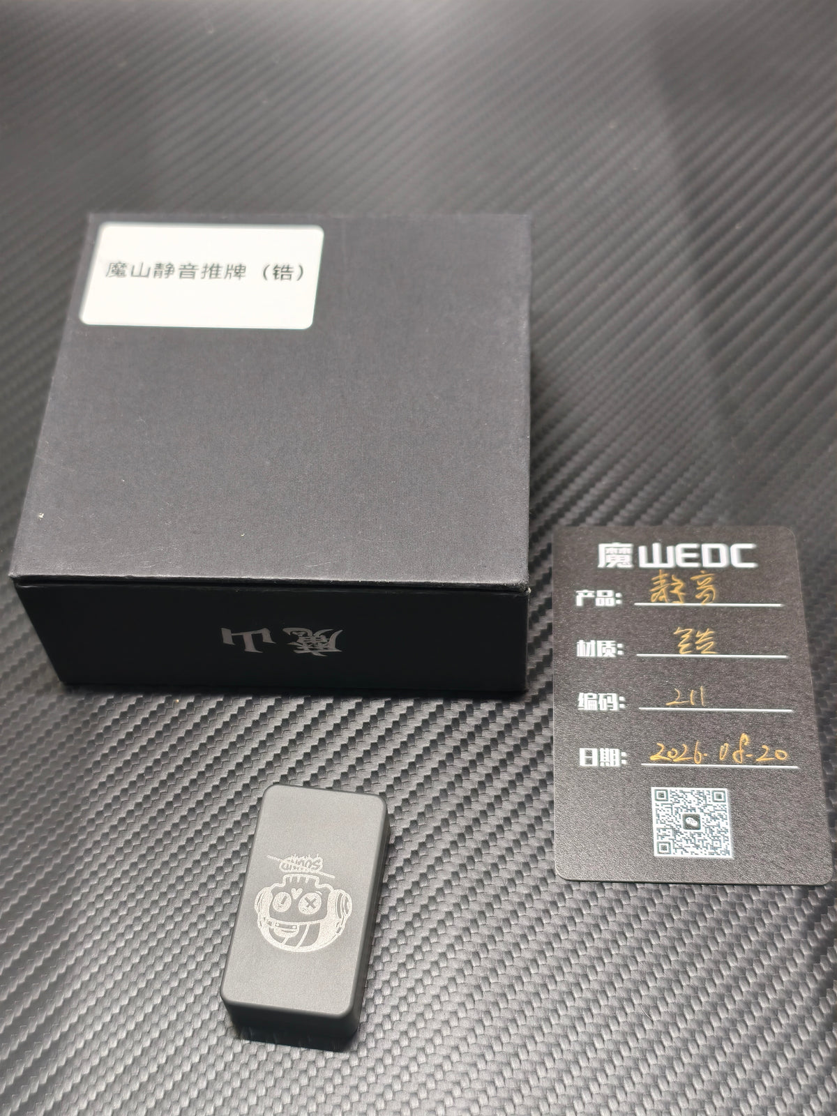 Mute Zirconium