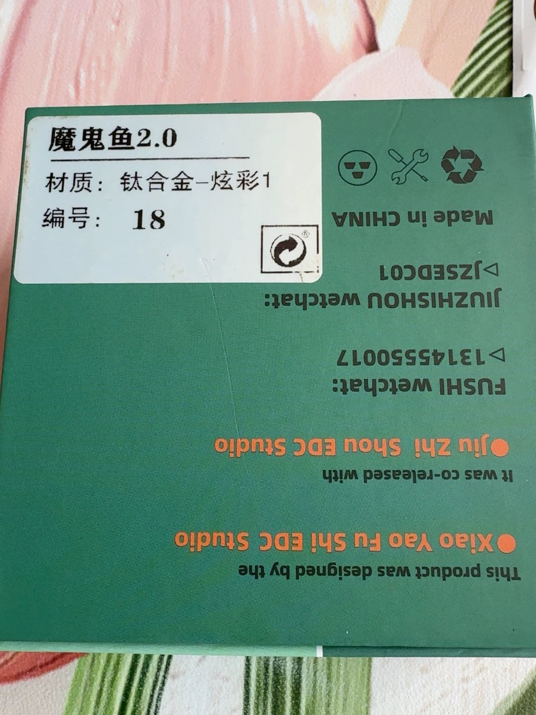 Manta Ray 2.0 Titanium