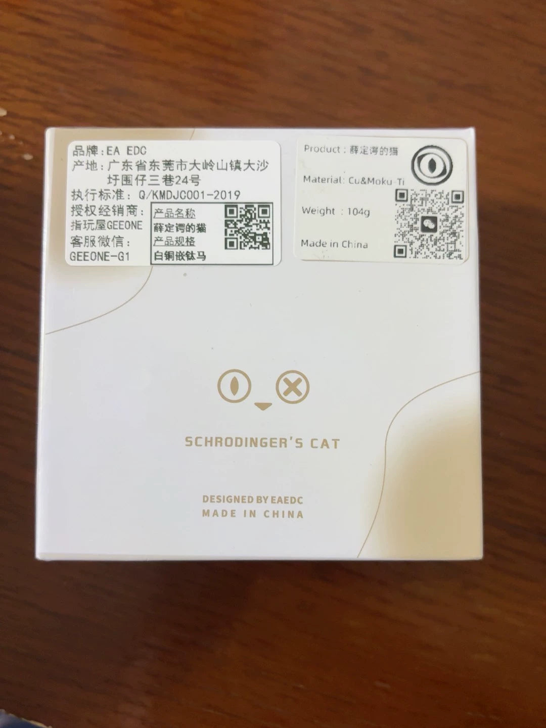 Schrodinger's Cat Copper