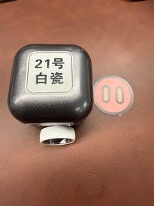 Zhuan Yun Ceramic Size #21