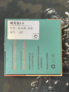 Manta Ray 2.0 Titanium