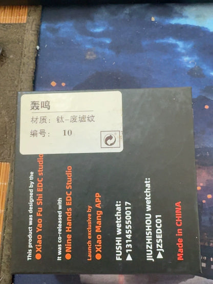 ROAR Spinner Titanium