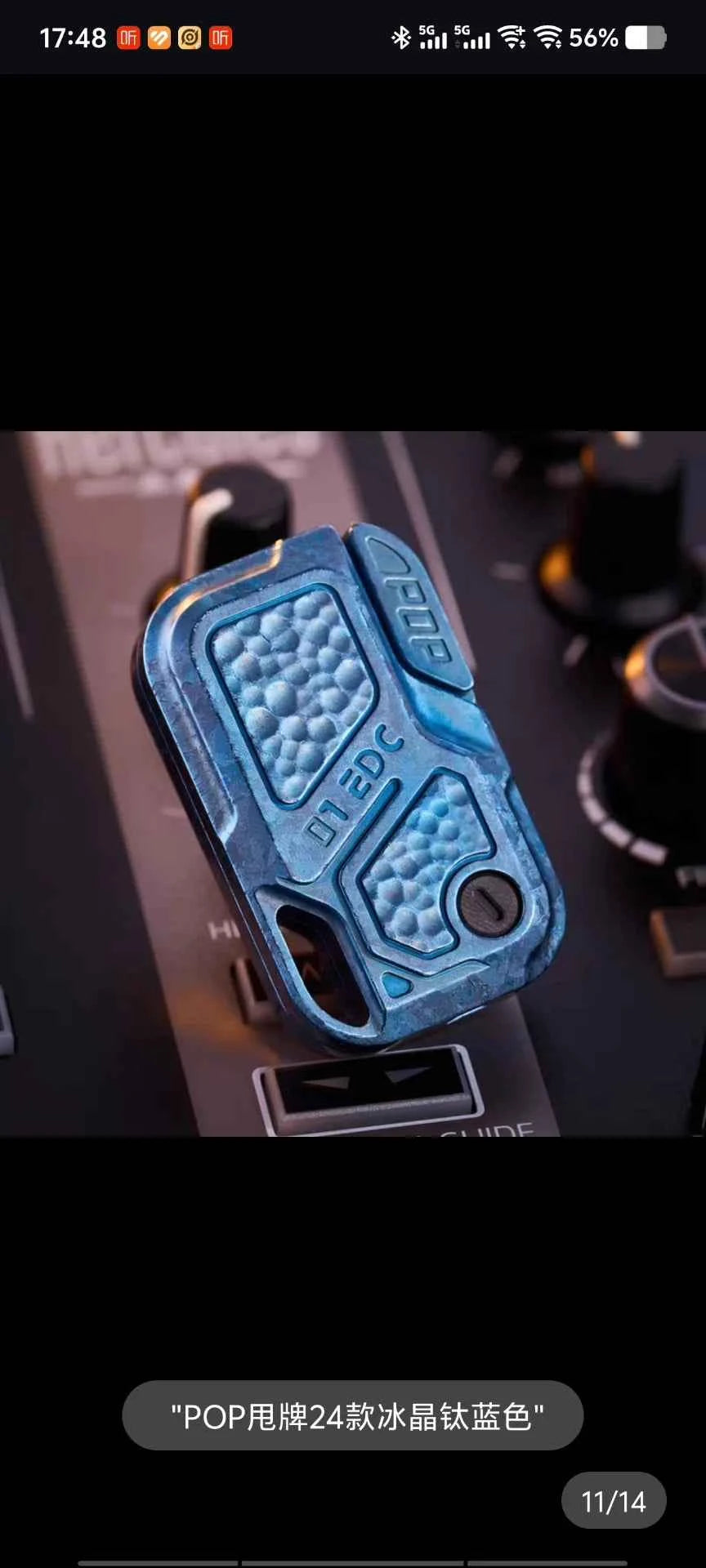 POP Throwing Card Titanium