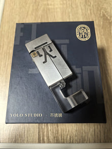 NO FIRE Stainless Steel