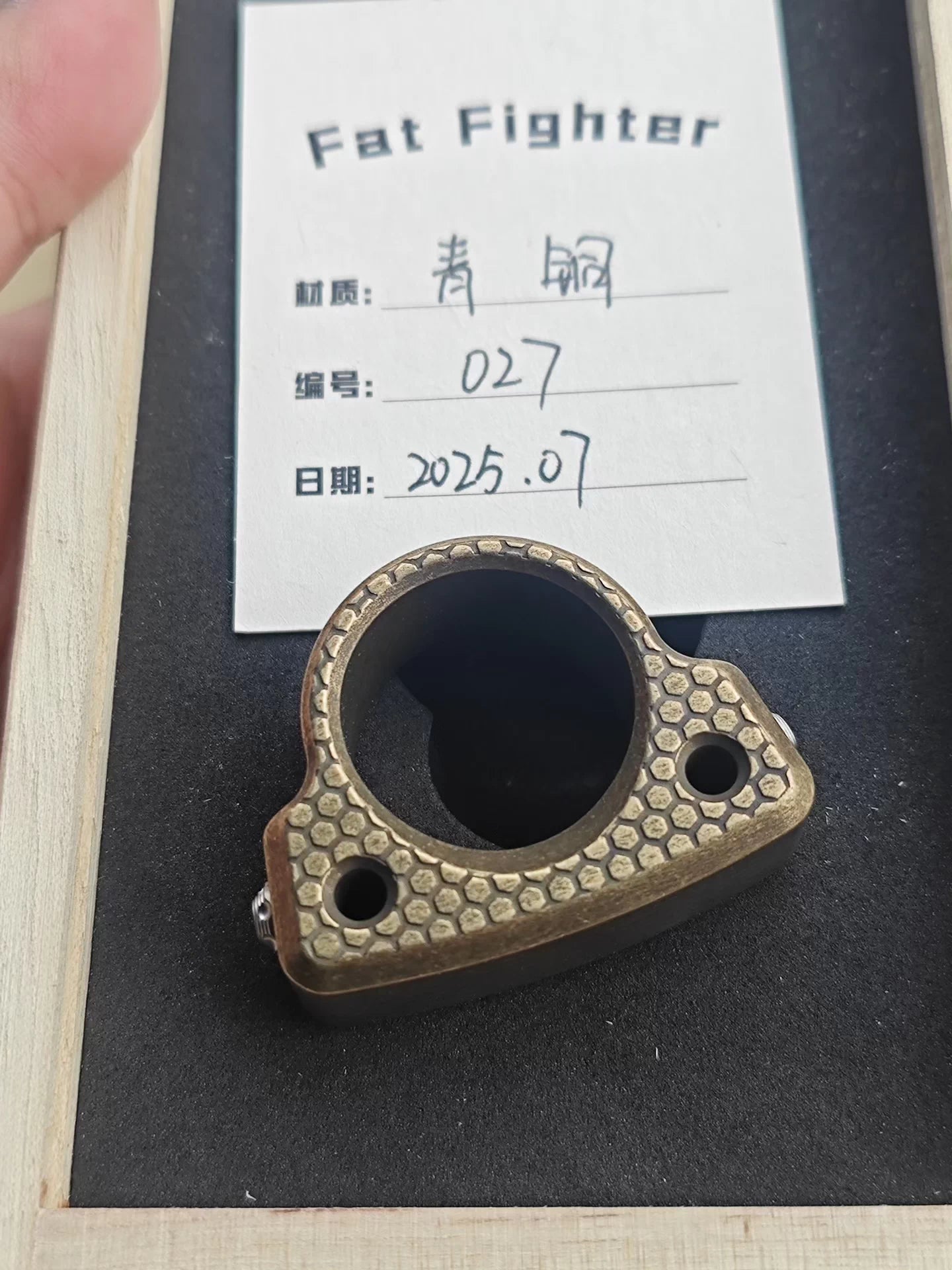 FatFighter Bronze