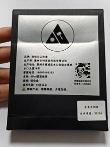 Guandan Zirconium