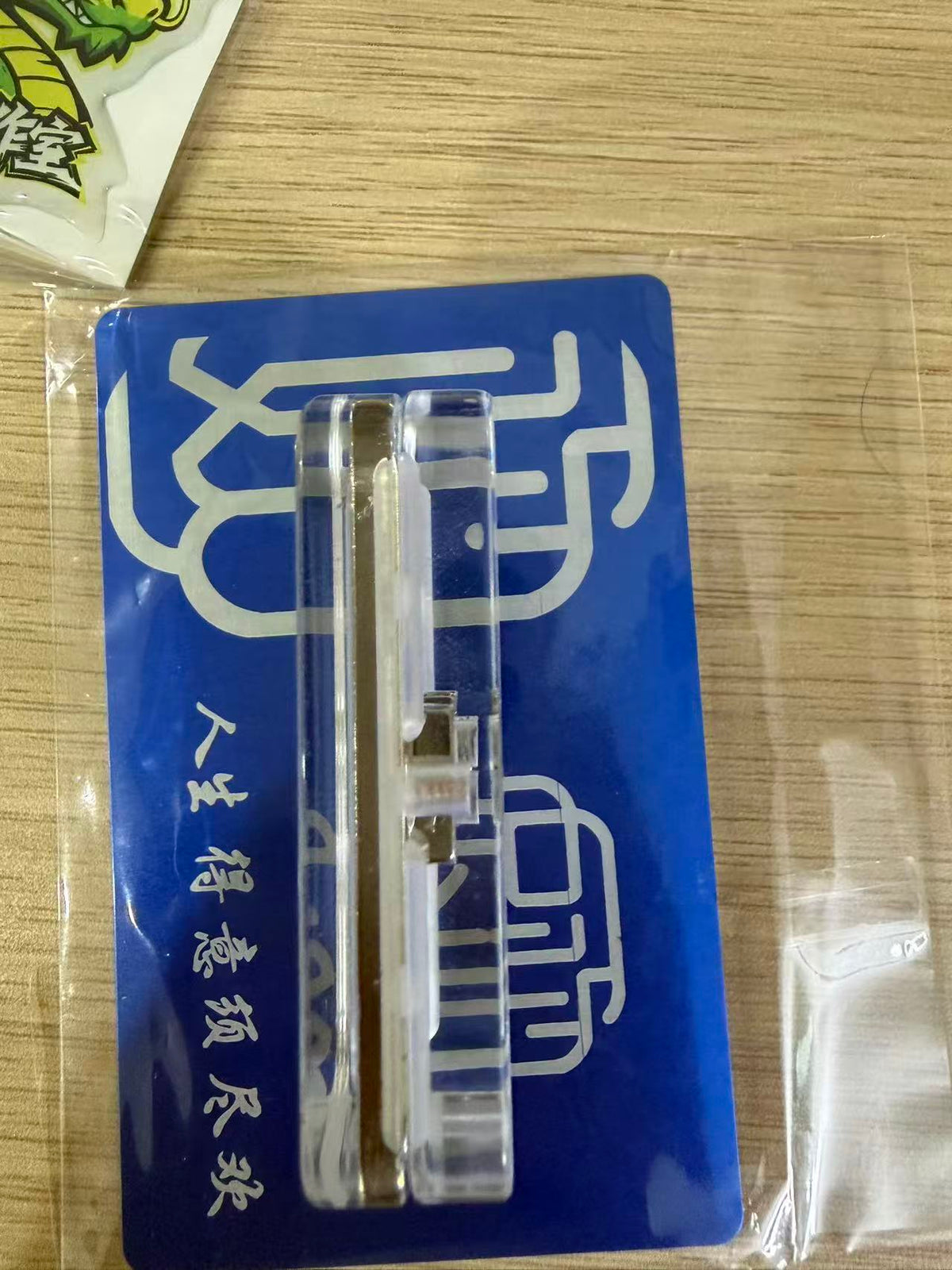 Four Syllables PMMA Limited 54