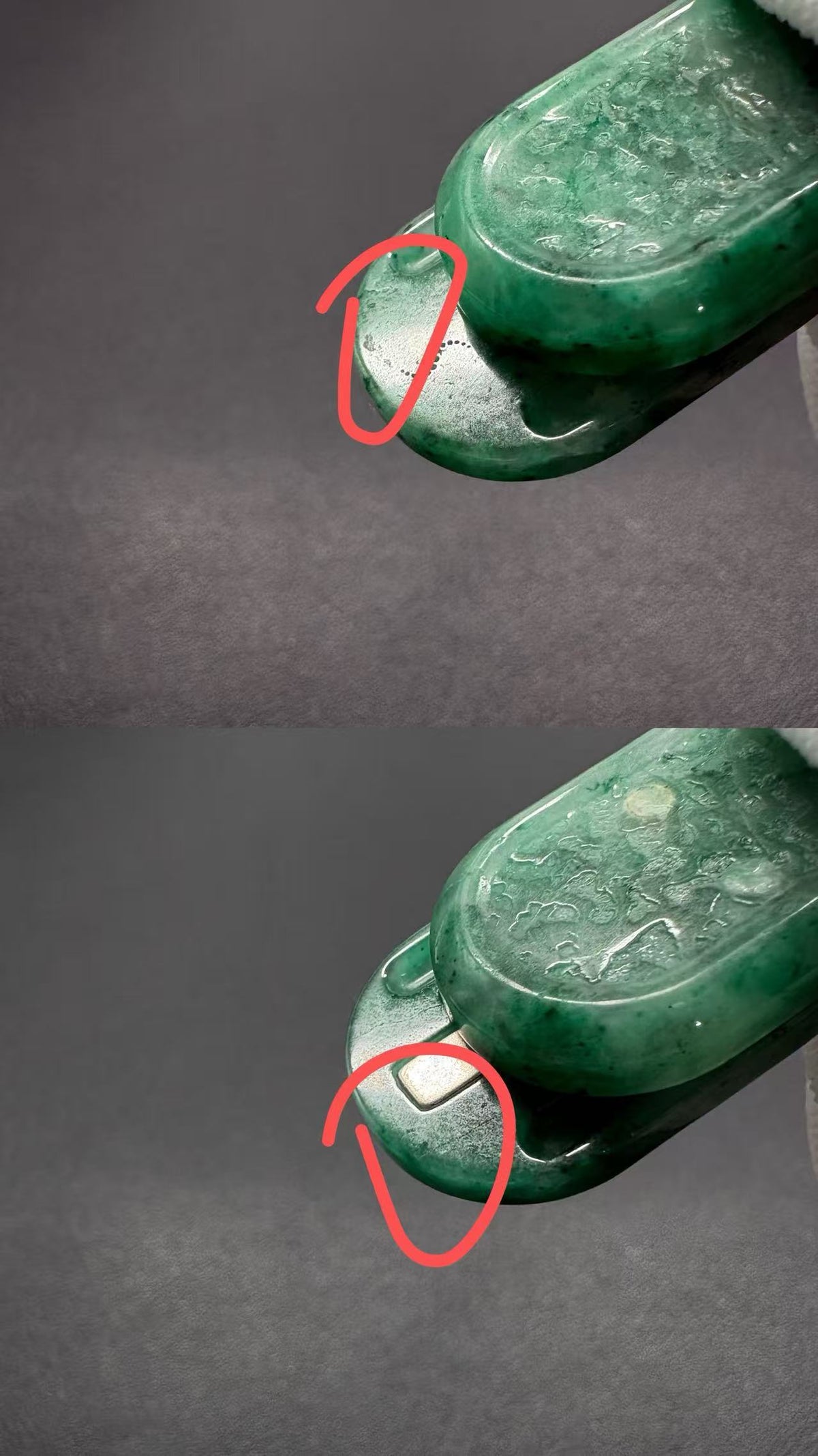 Nado Jade